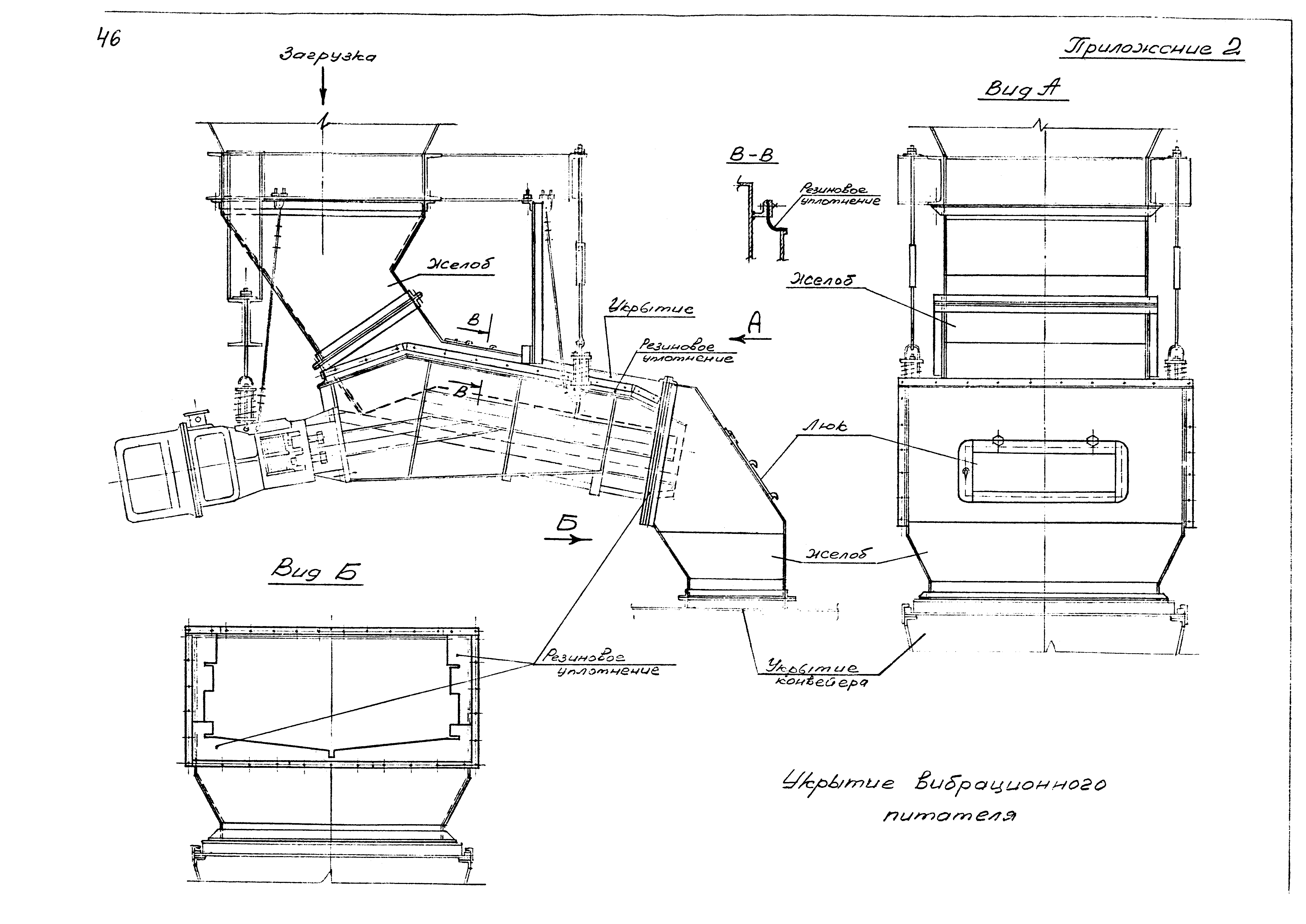 ВНТП 10-78