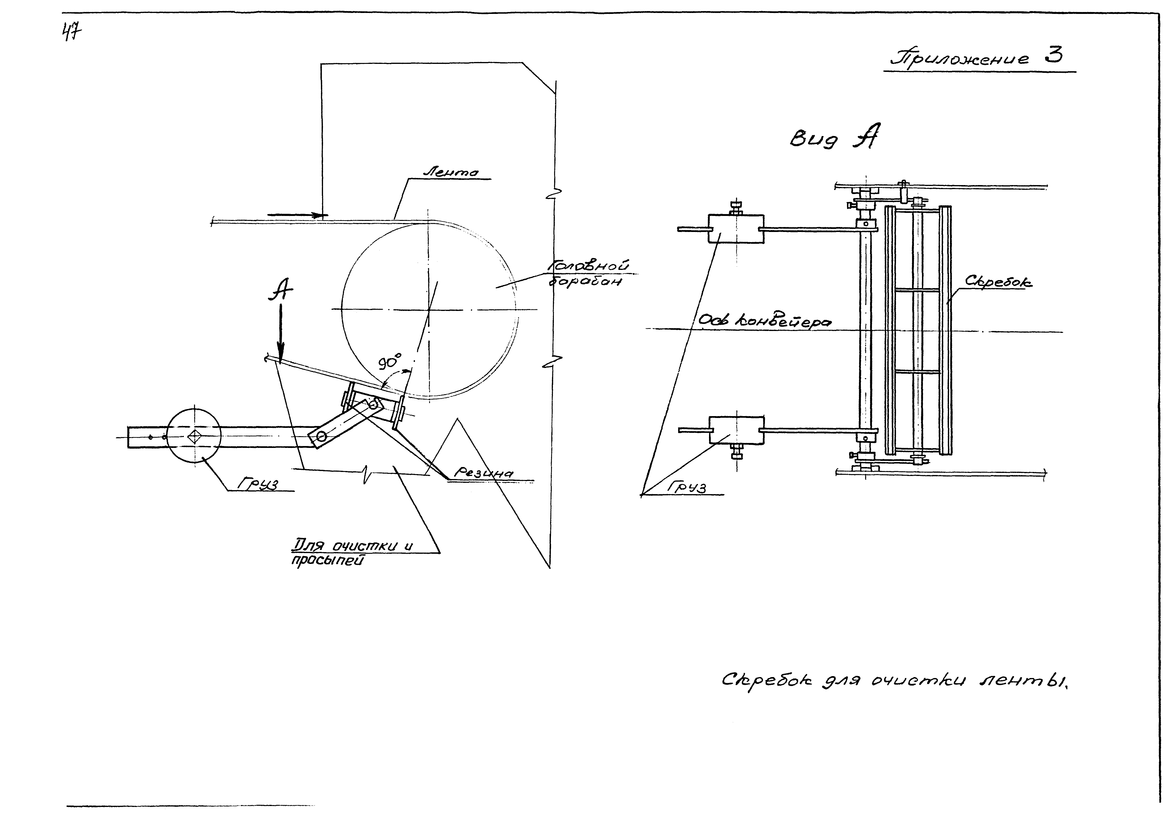 ВНТП 10-78