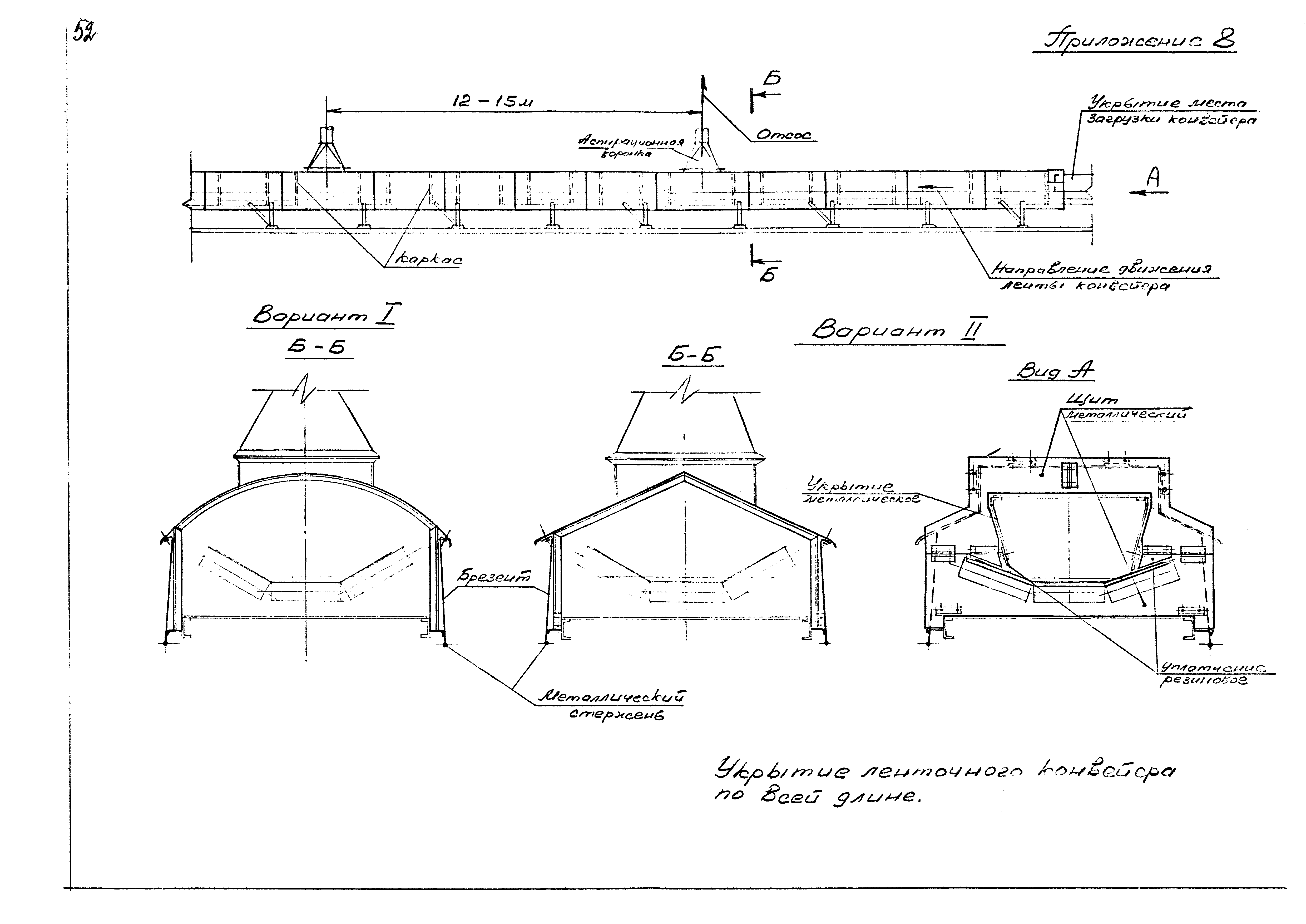 ВНТП 10-78