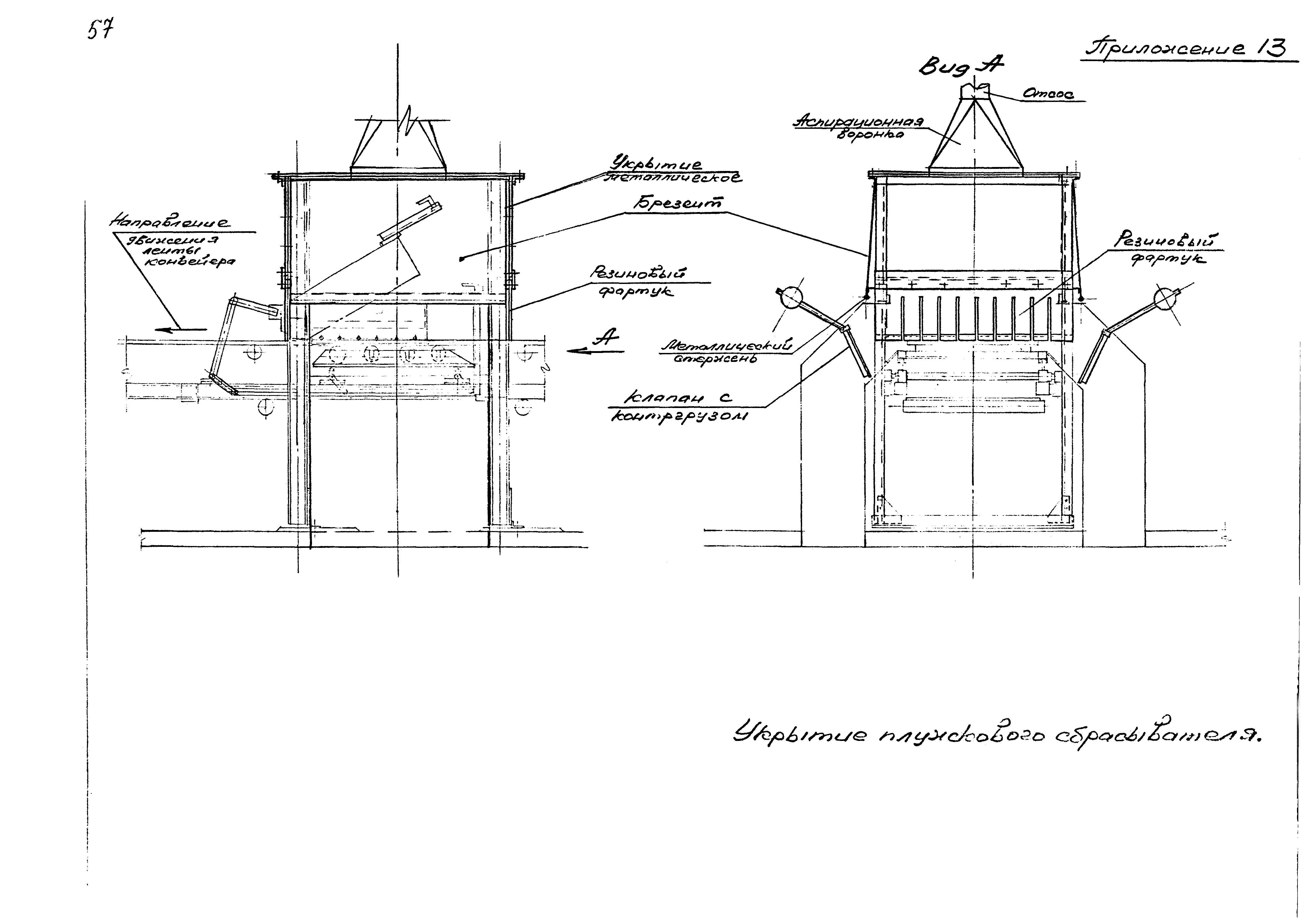 ВНТП 10-78