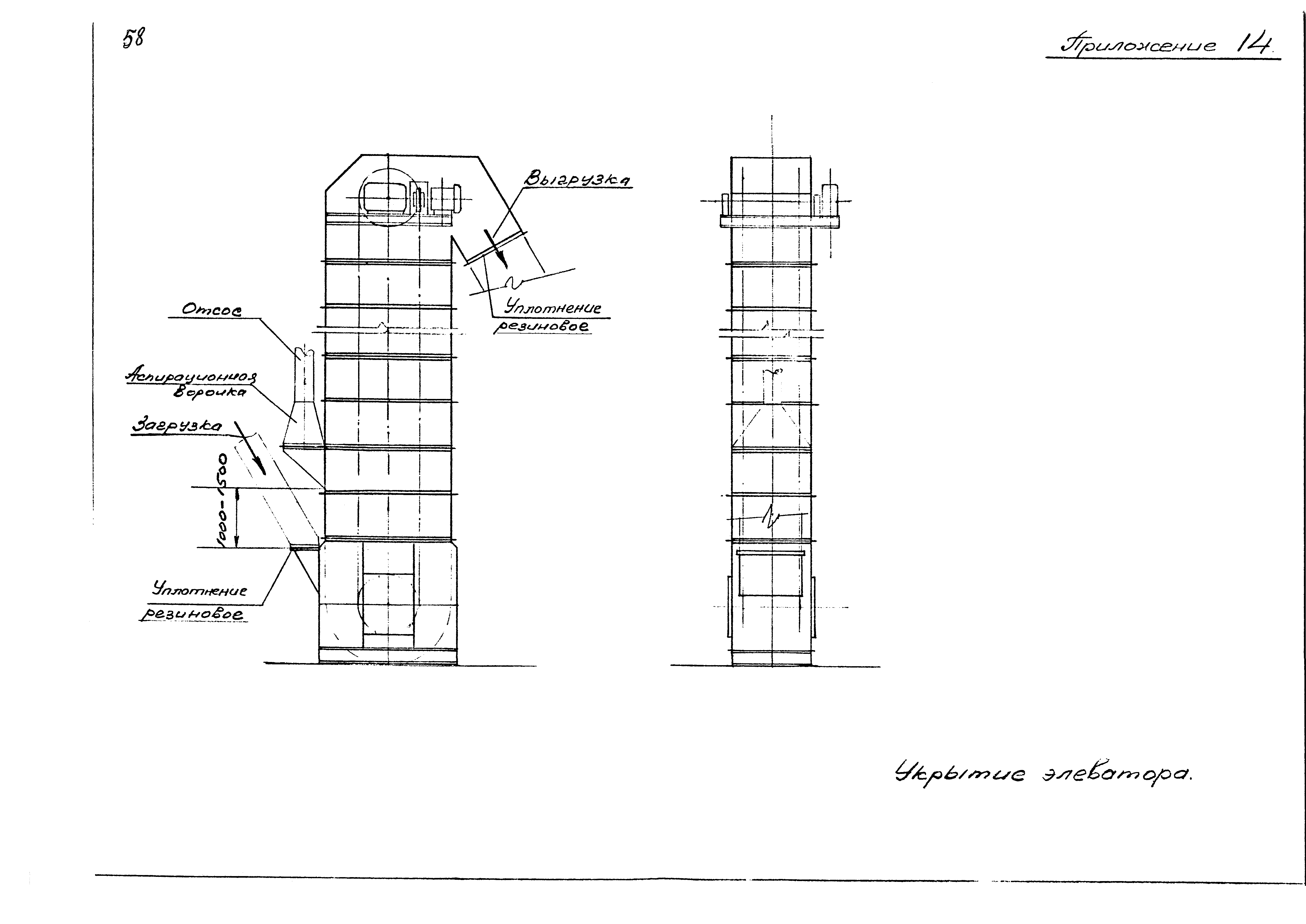 ВНТП 10-78