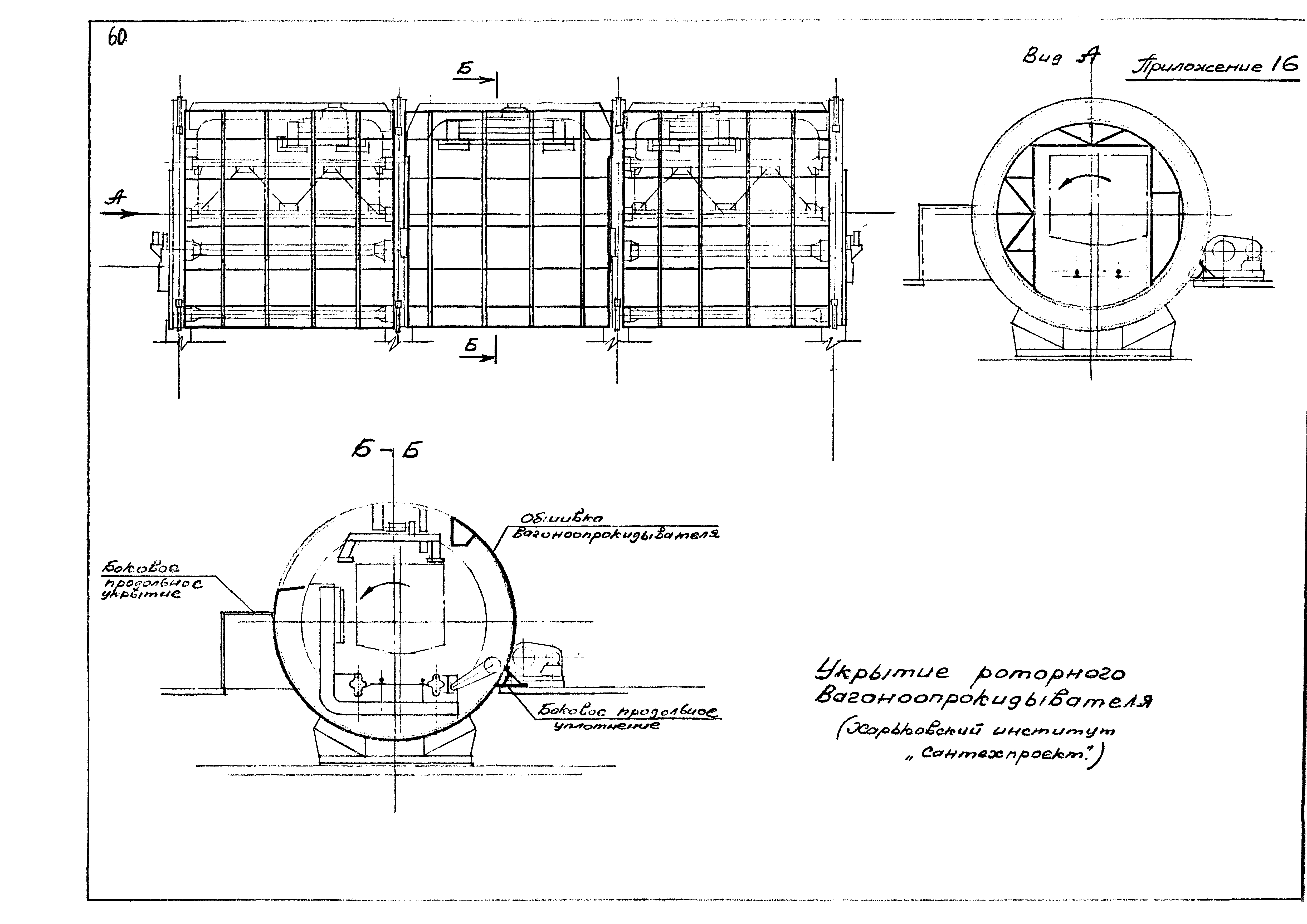 ВНТП 10-78