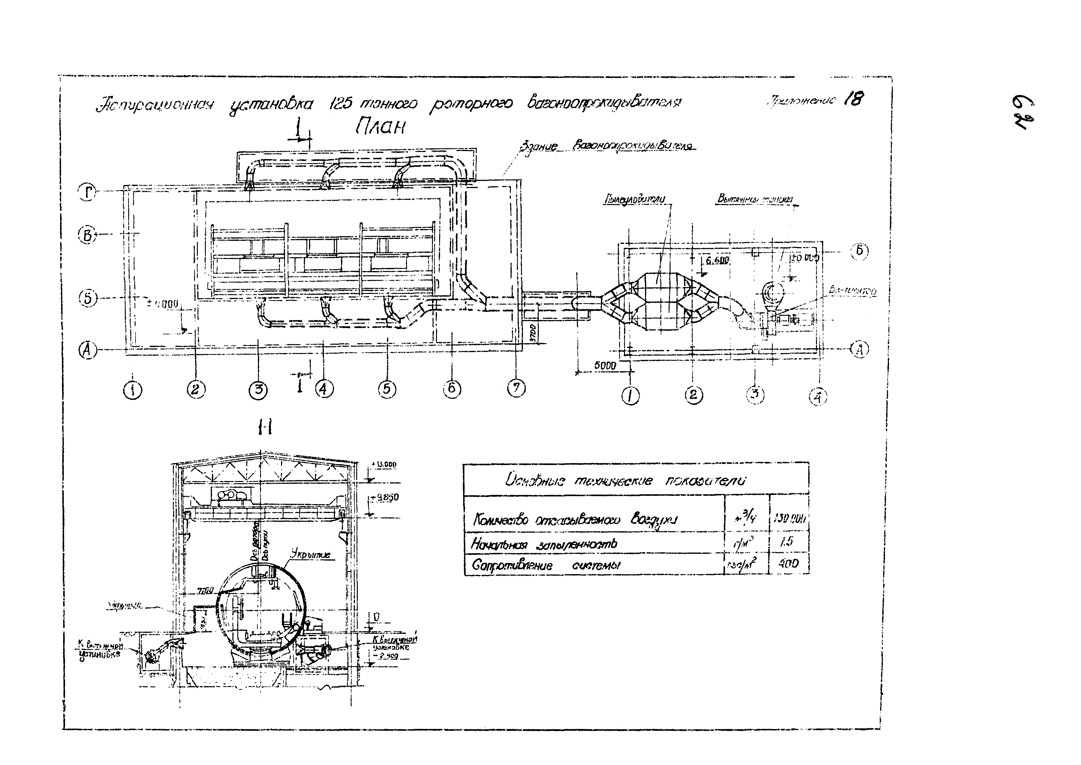 ВНТП 10-78