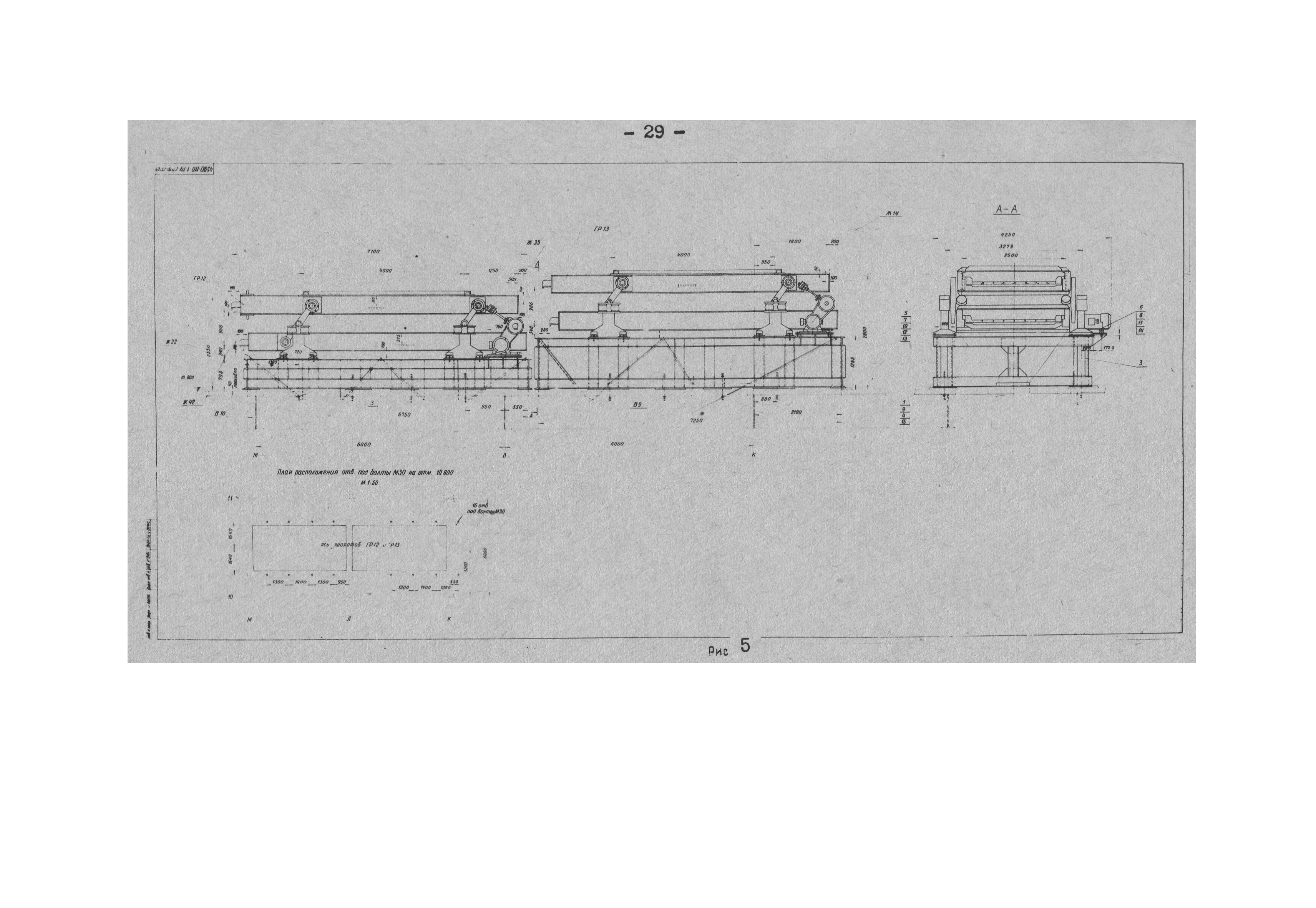 ВНТП 5-76