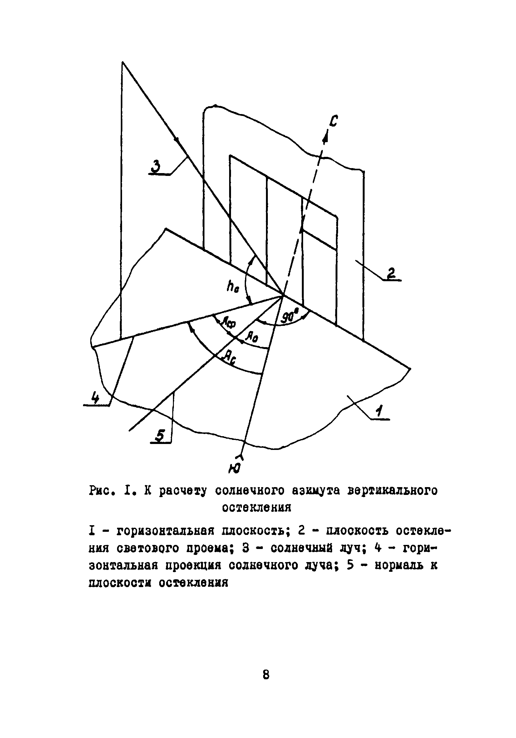 АЗ-959