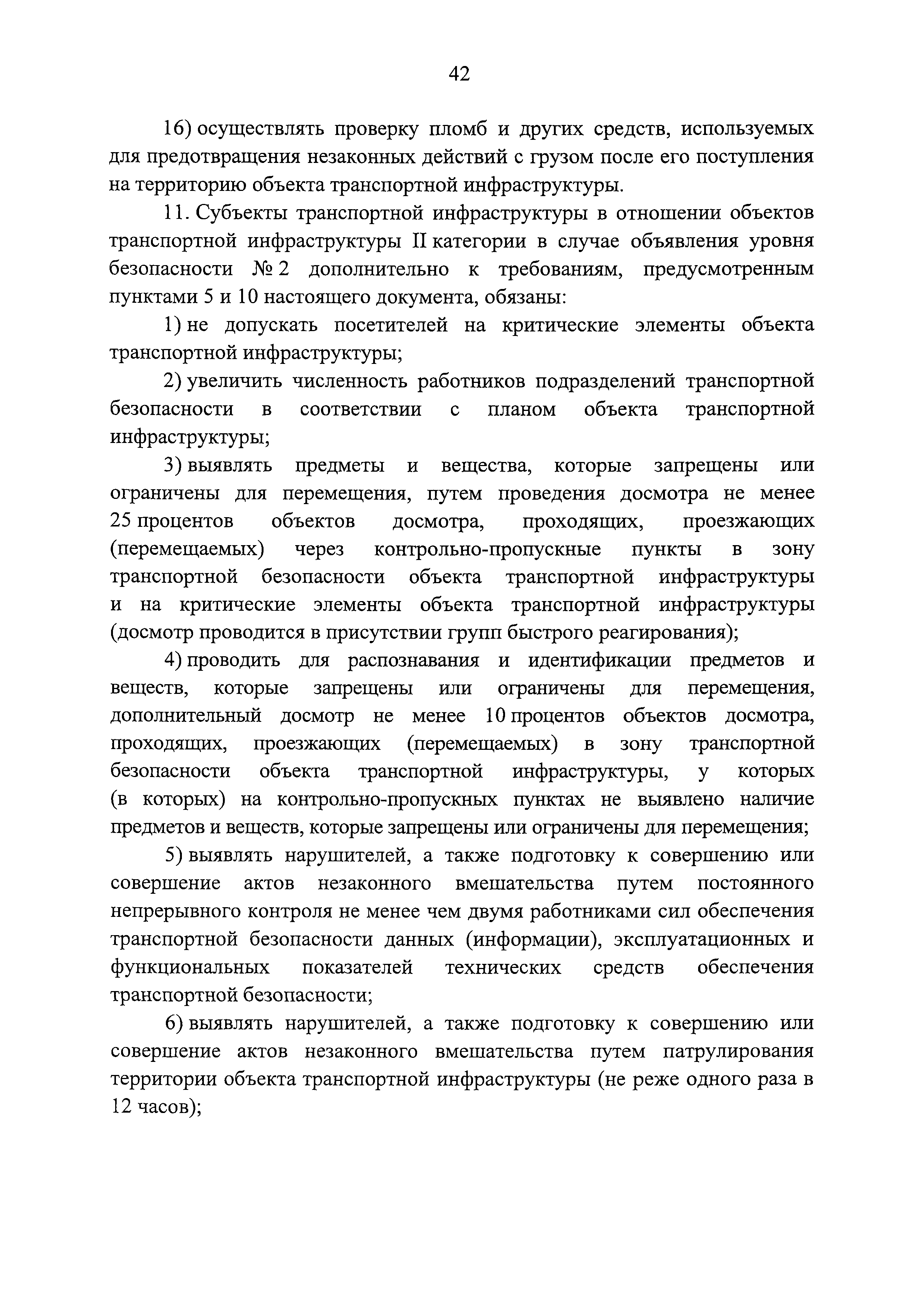 Постановление 678