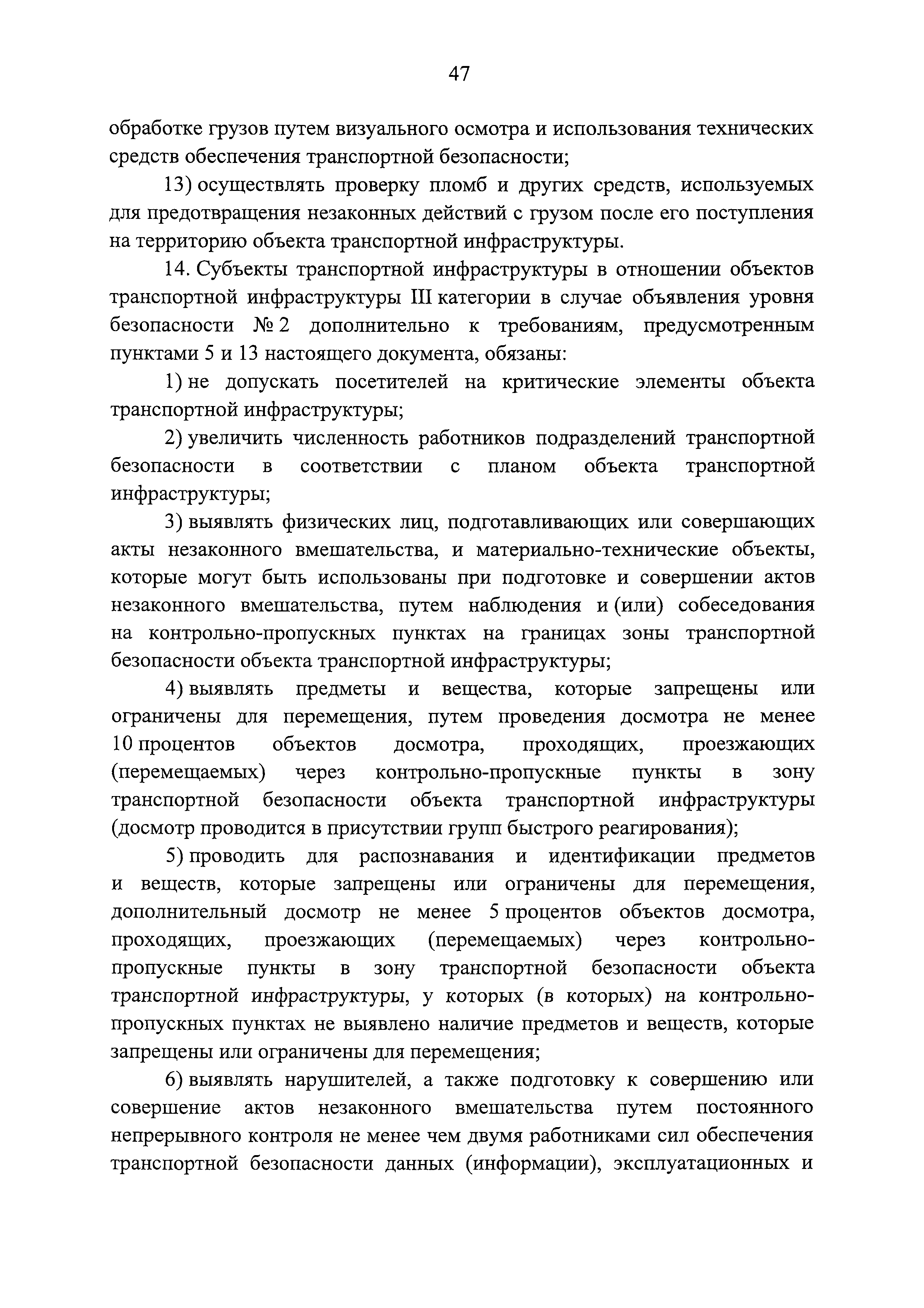 Постановление 678