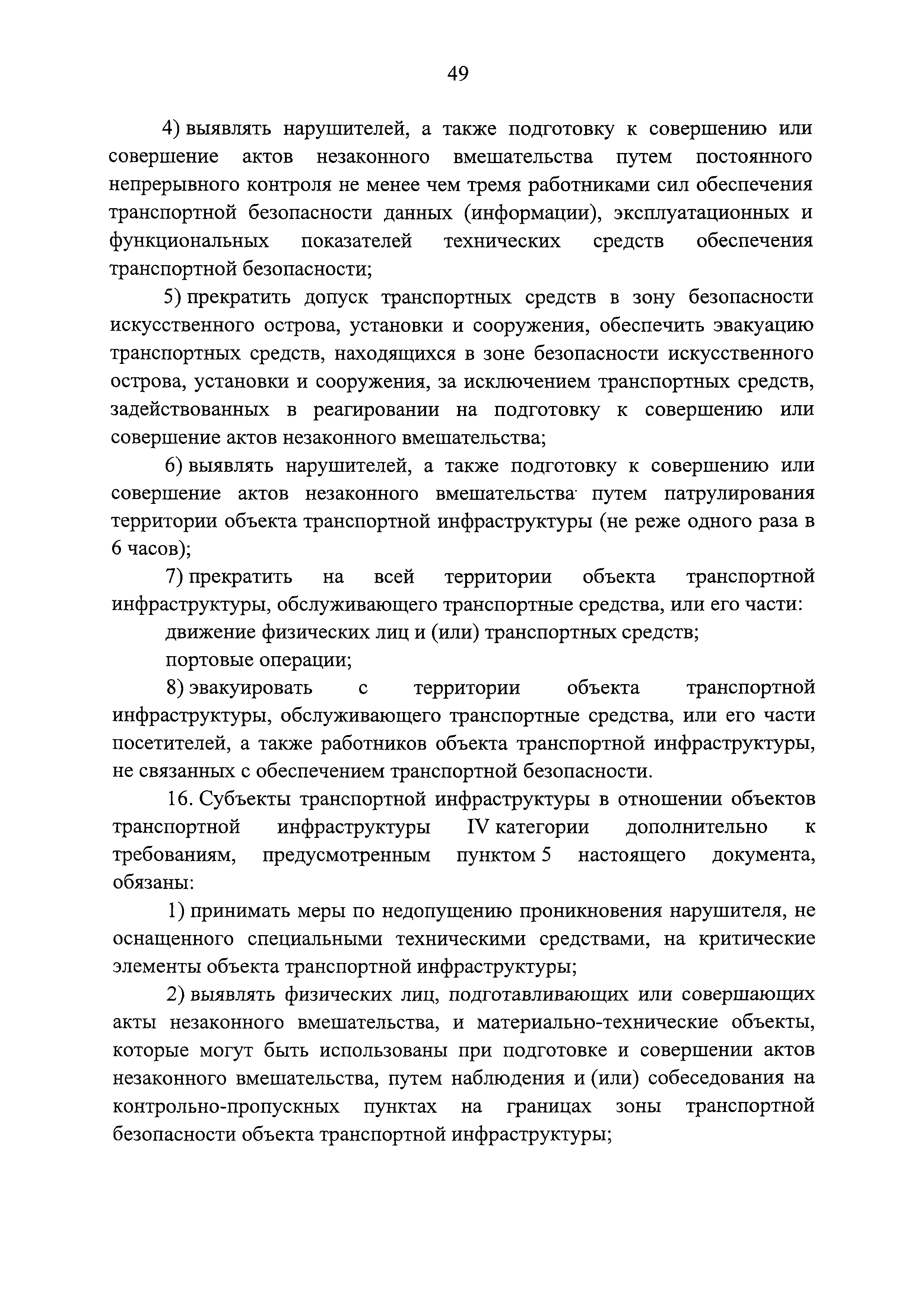 Постановление 678