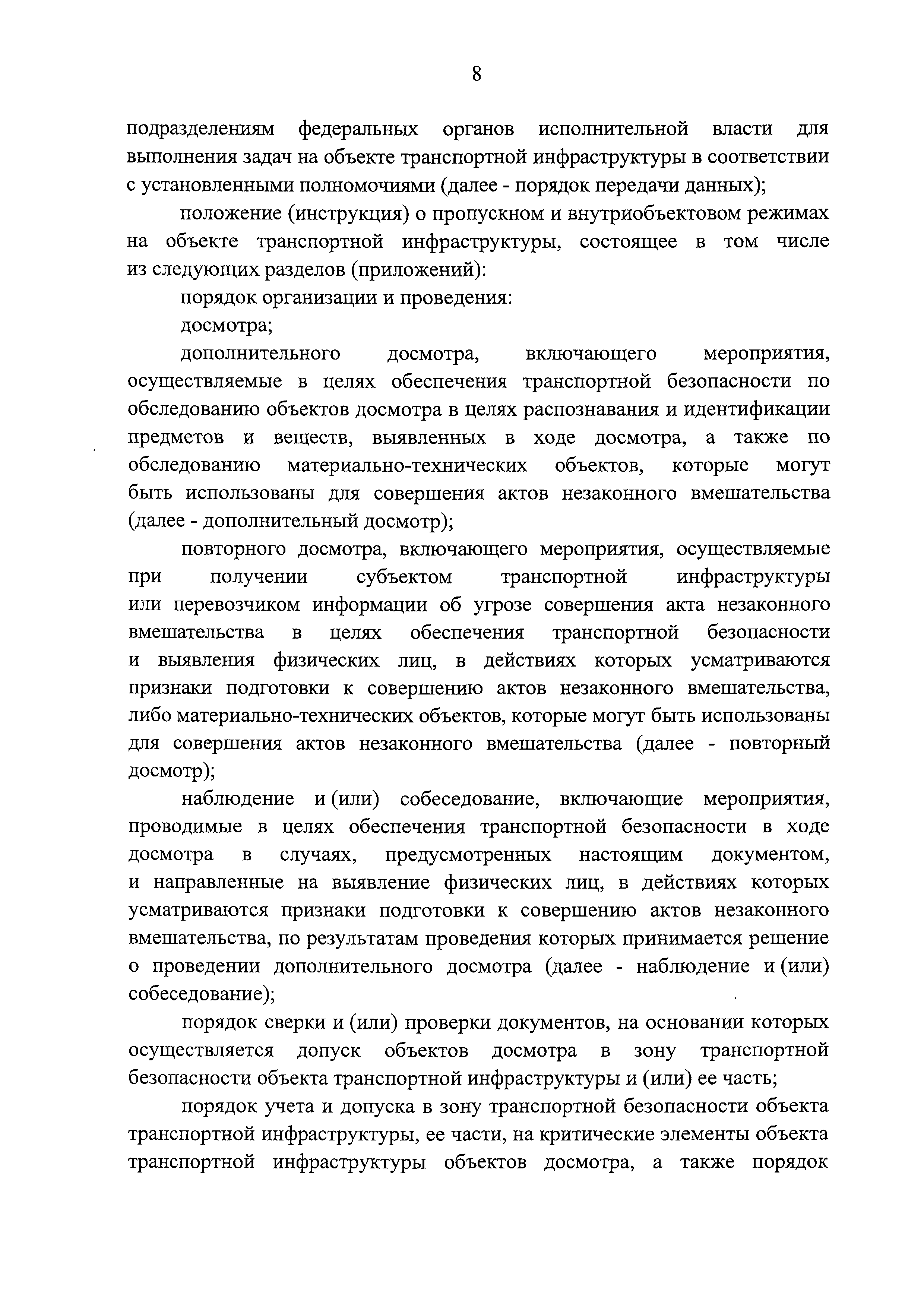 Постановление 678