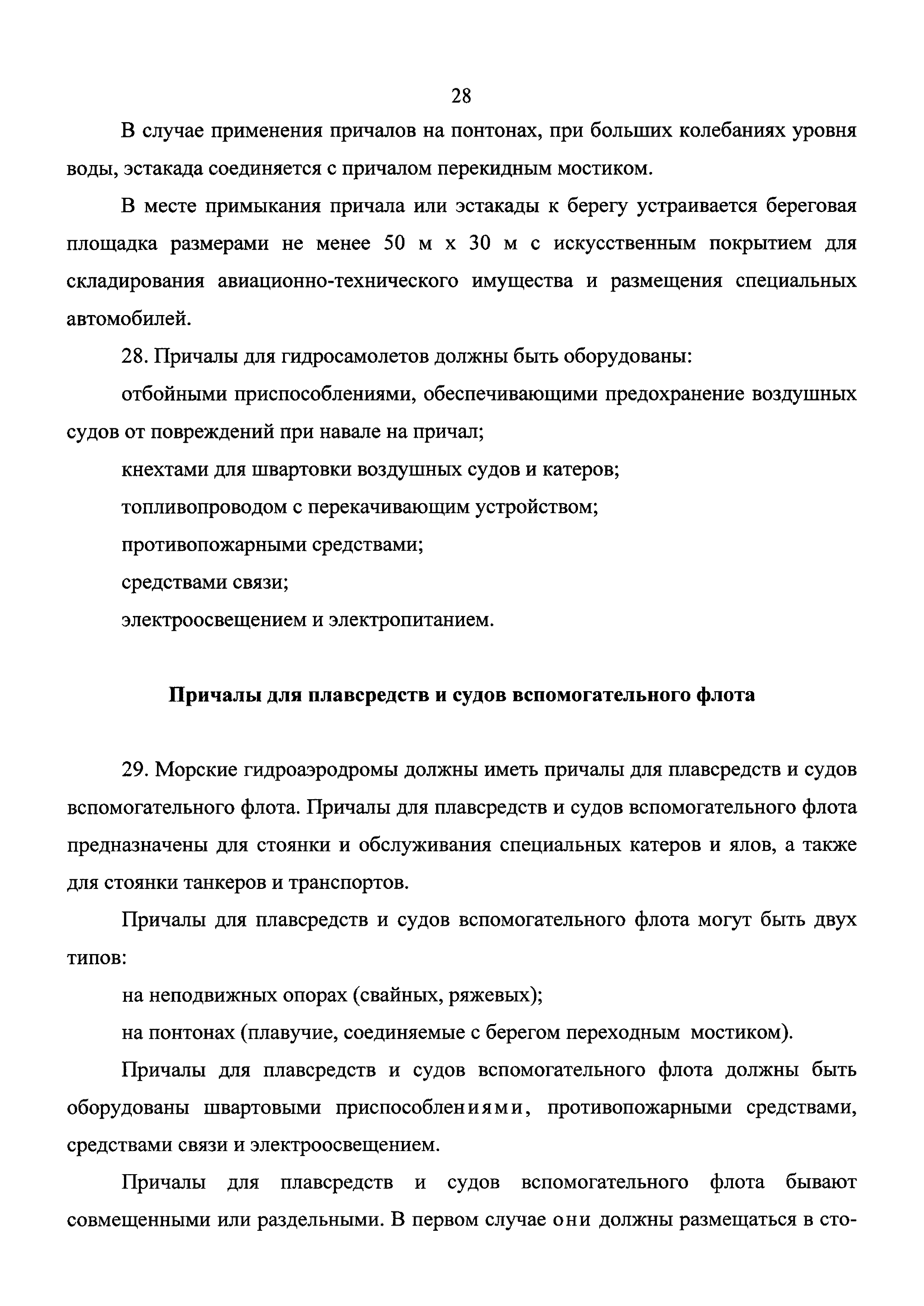 Приказ 1762