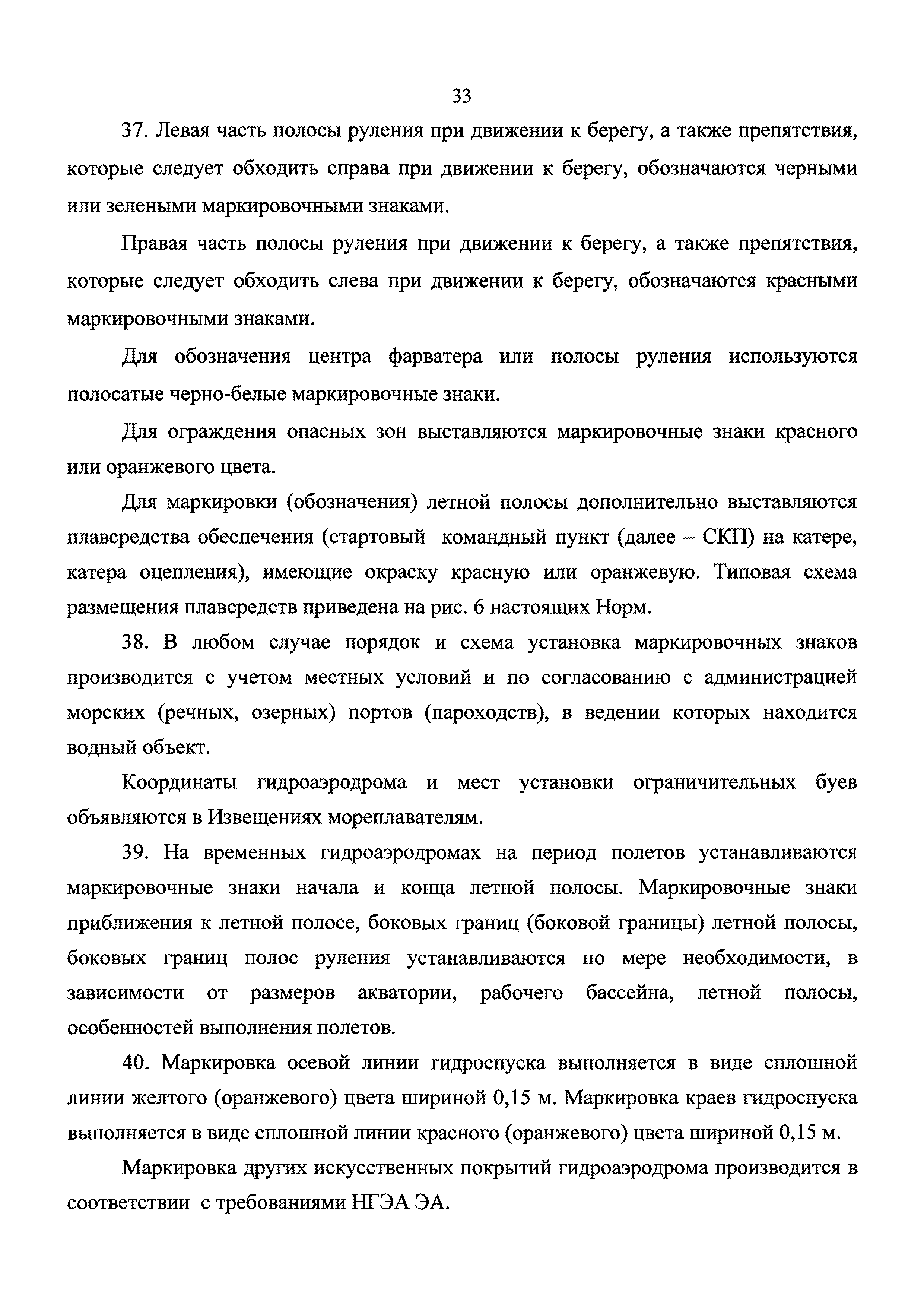 Приказ 1762