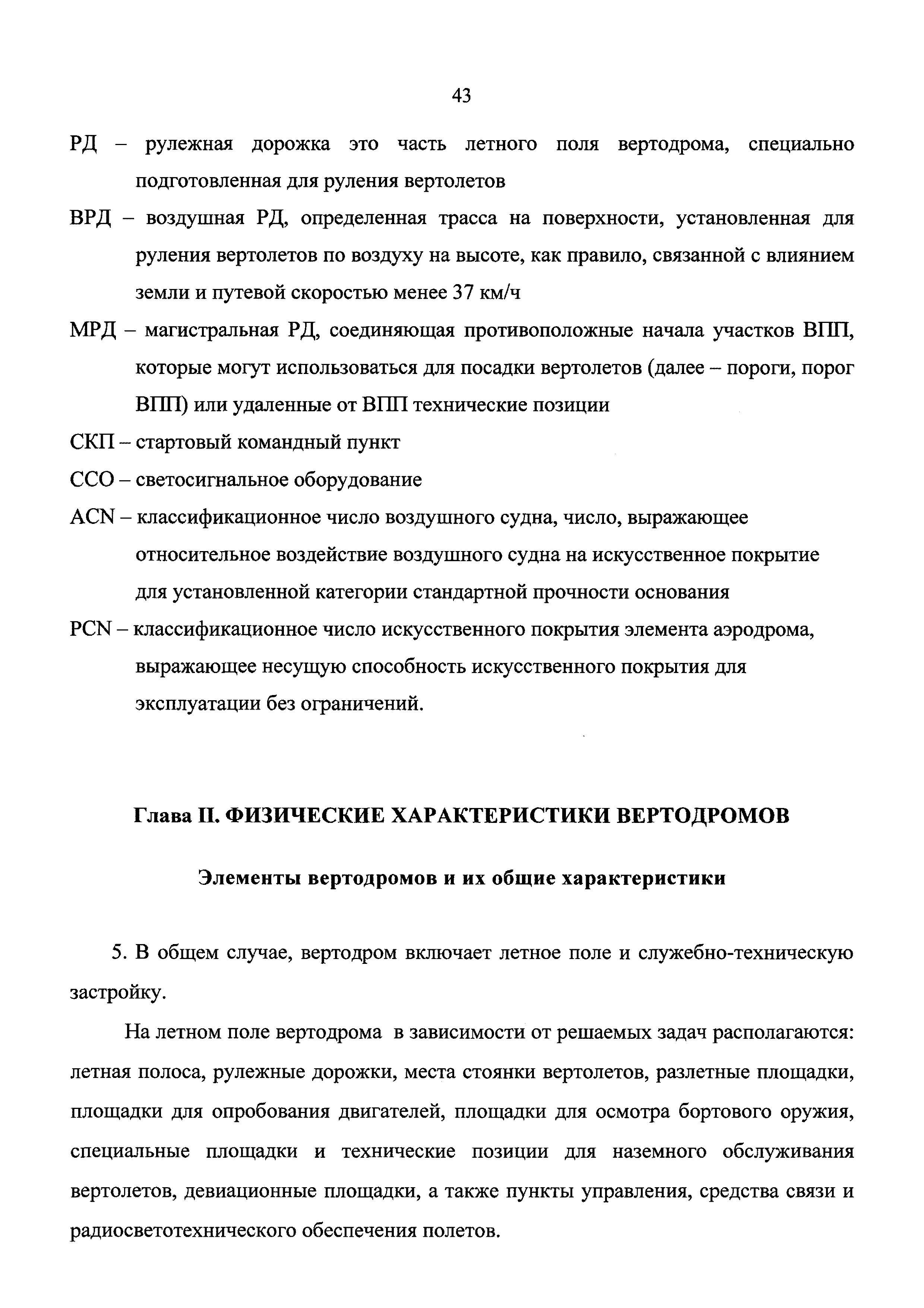 Приказ 1762