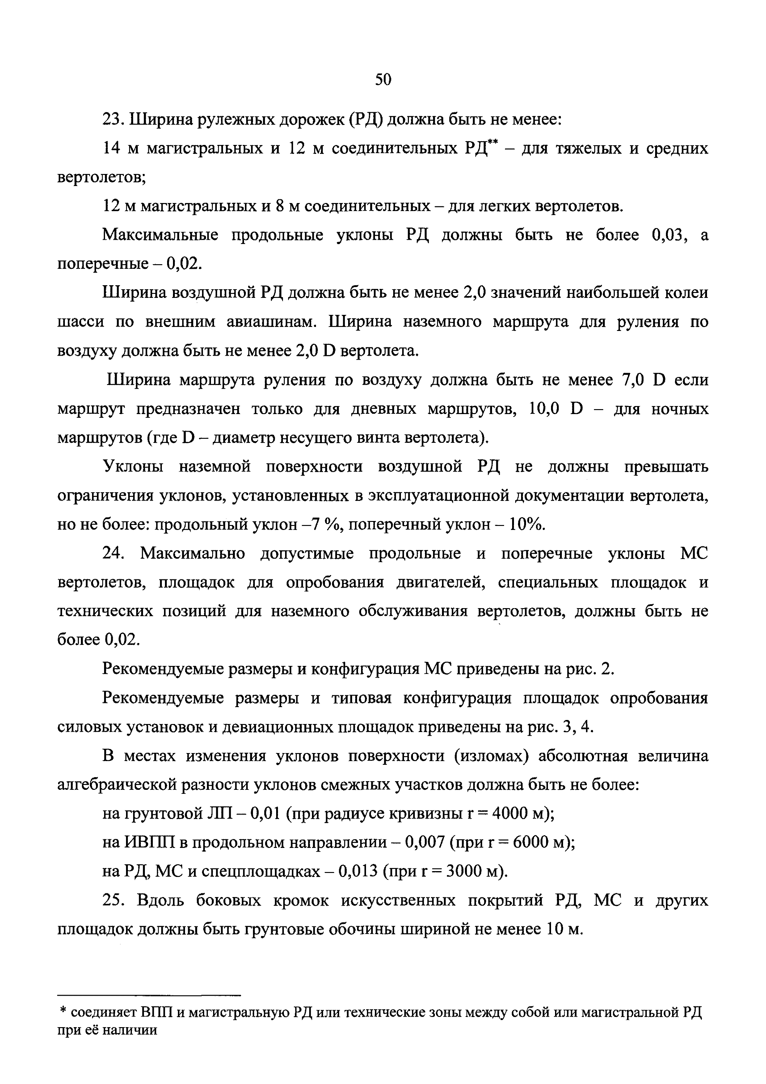 Приказ 1762