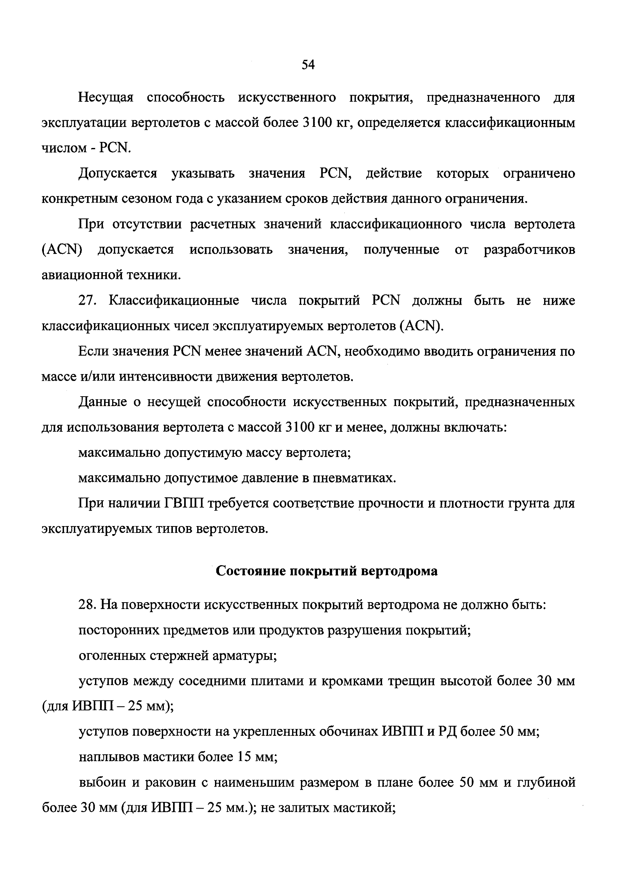 Приказ 1762