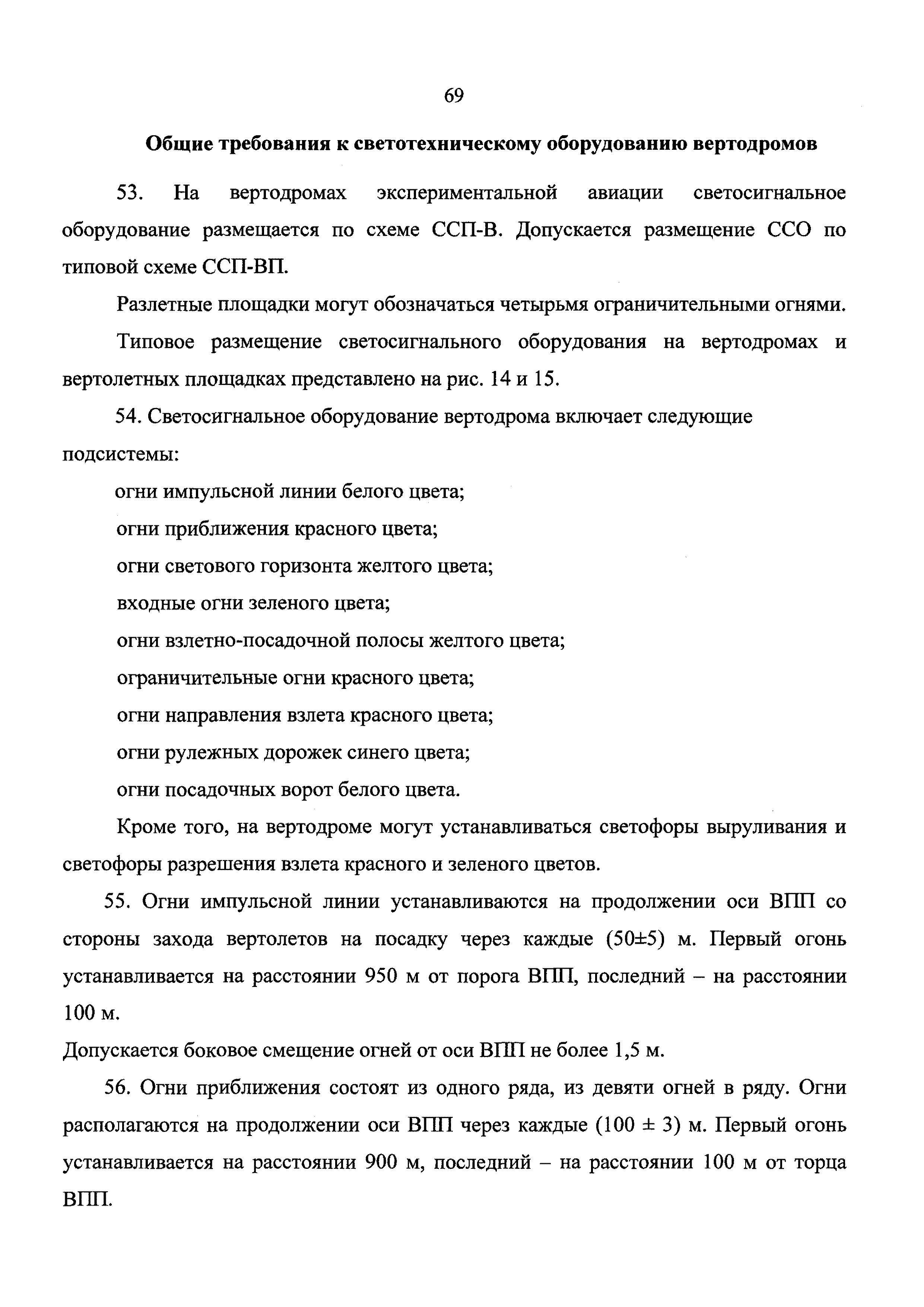 Приказ 1762