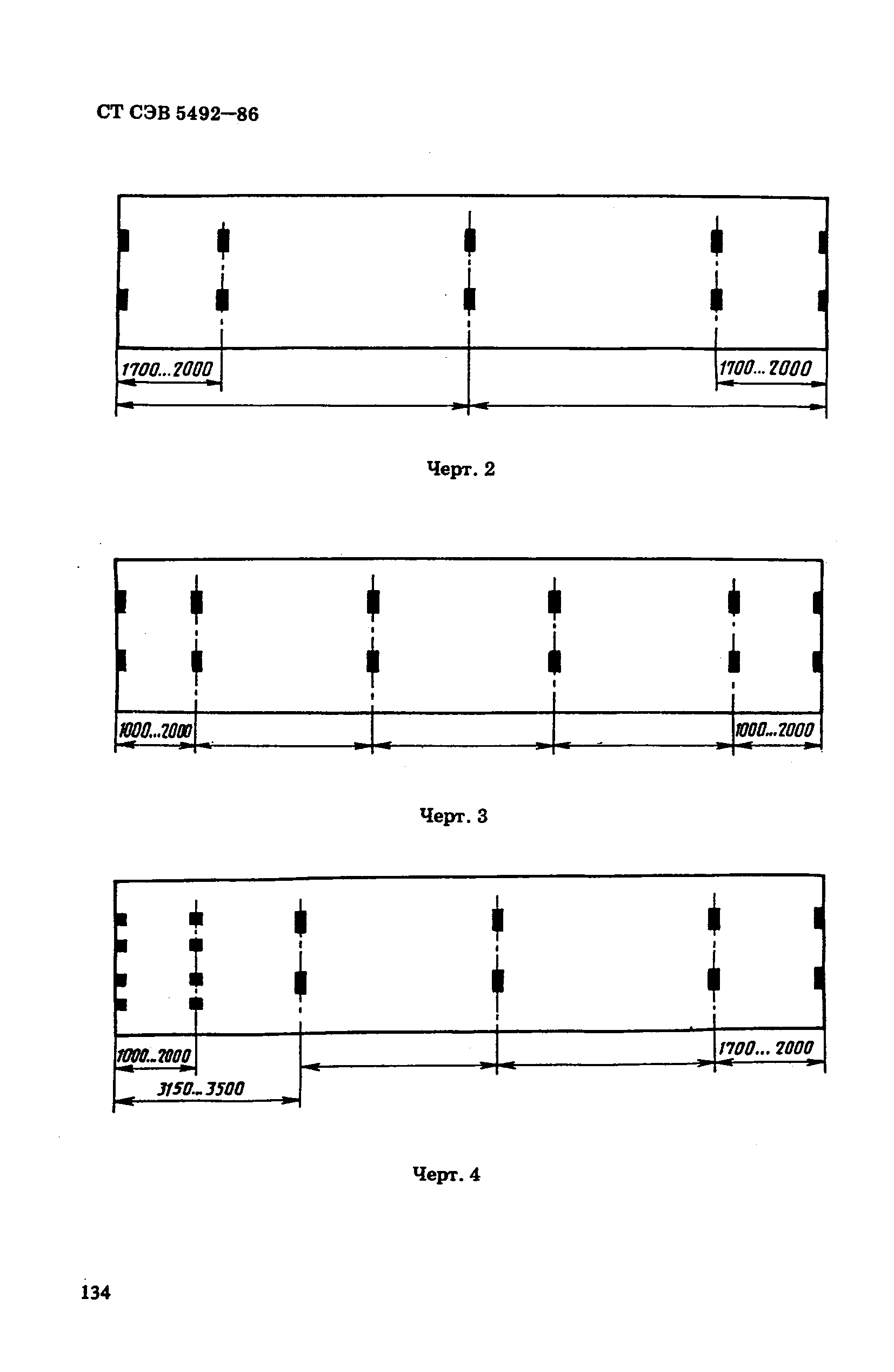 СТ СЭВ 5492-86