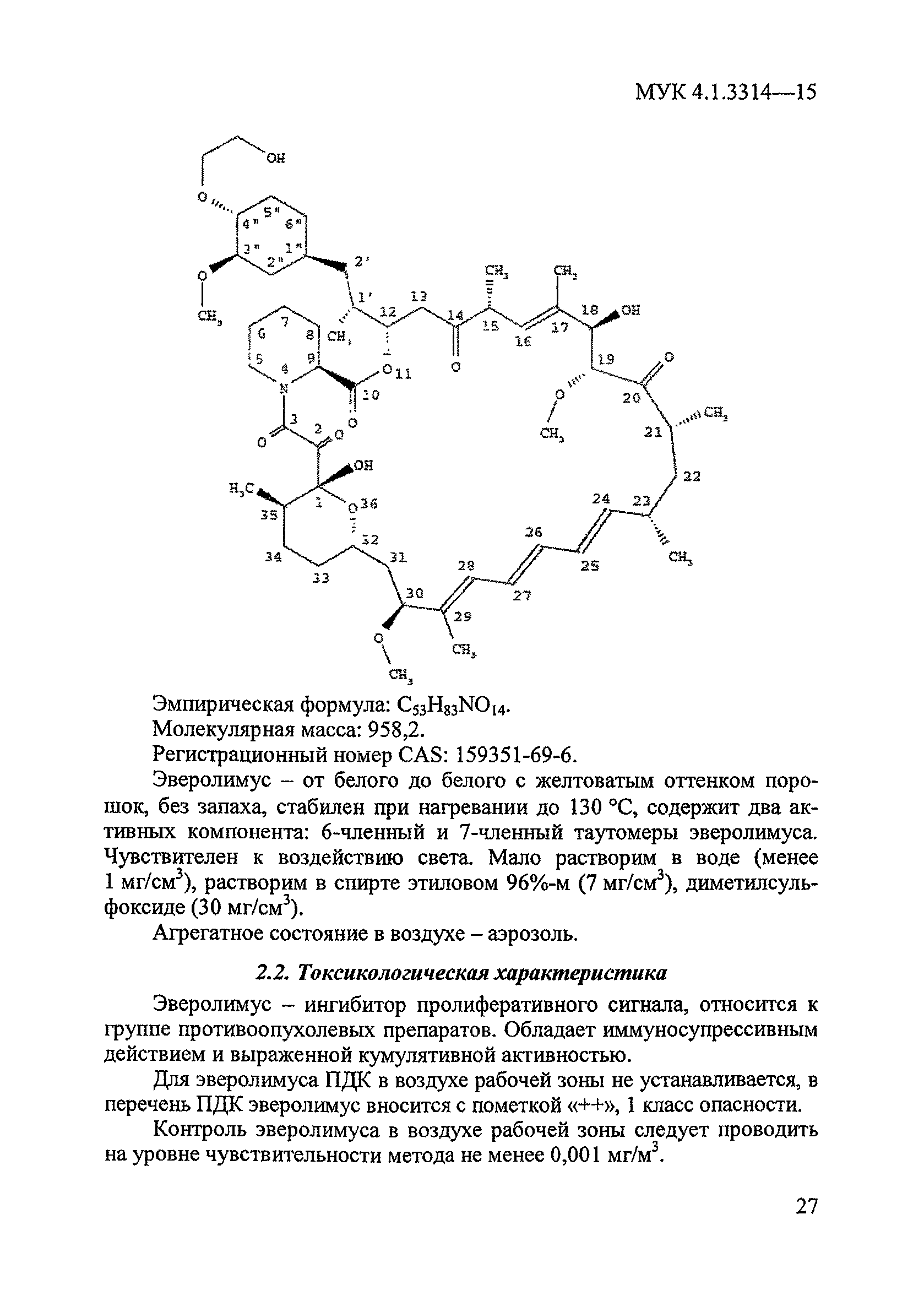 МУК 4.1.3314-15