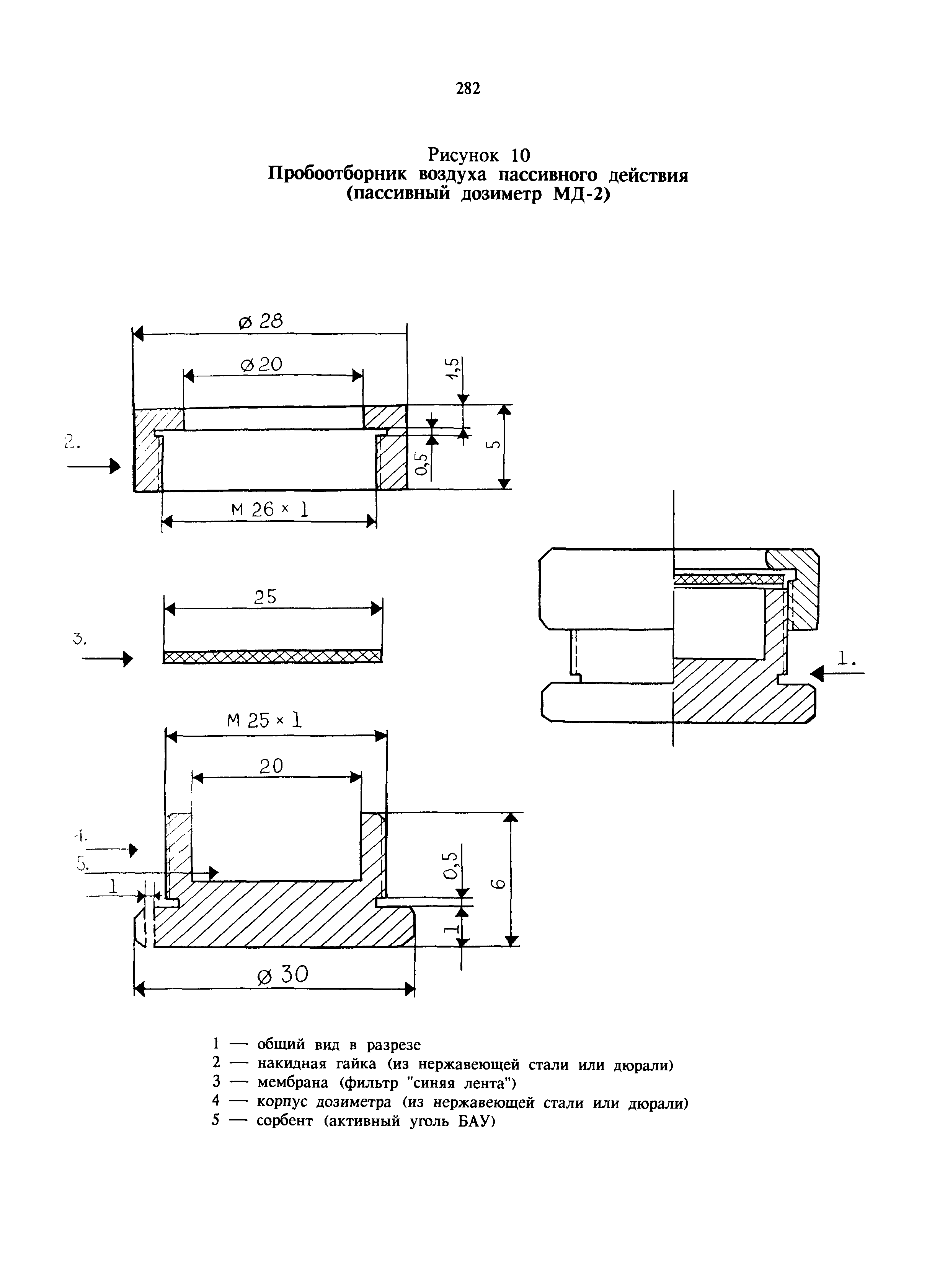 МУ 6019-91