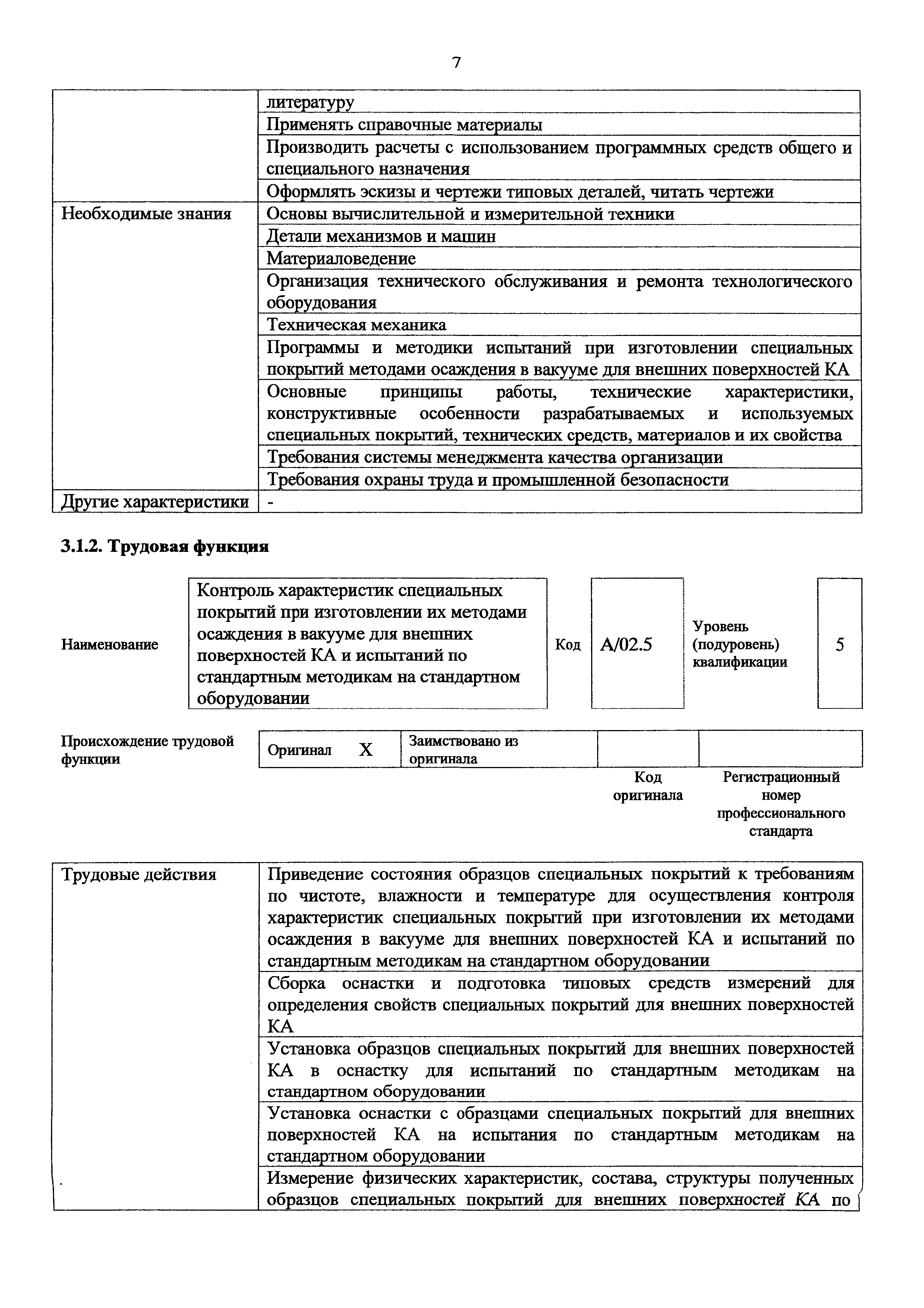 Приказ 957н