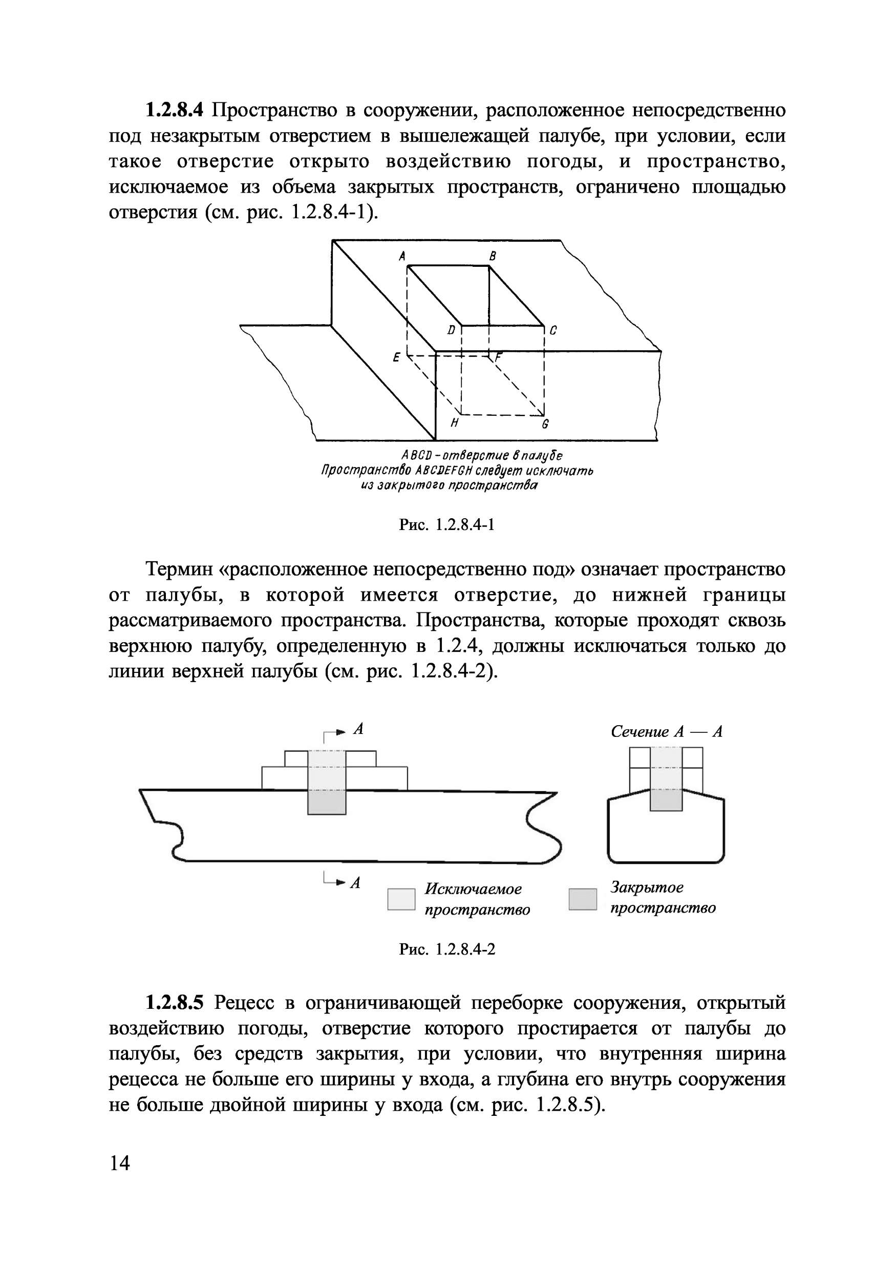 НД 2-020501-001