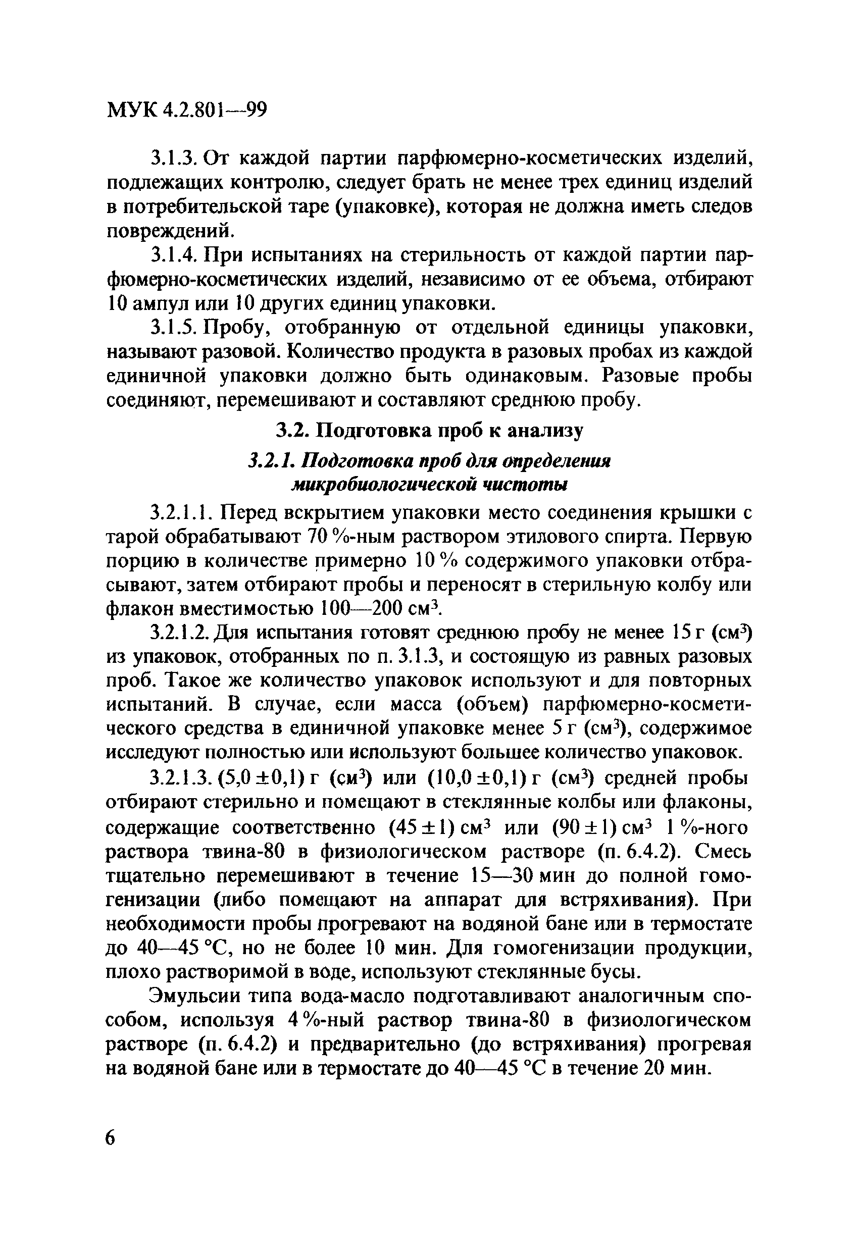 МУК 4.2.801-99