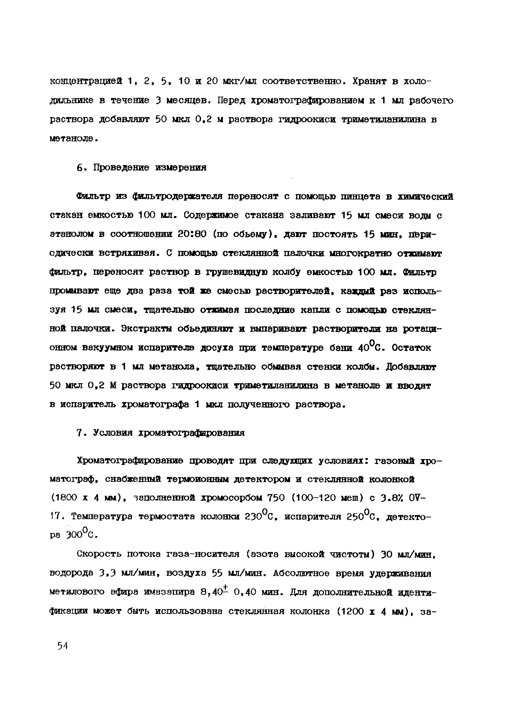 6239-91