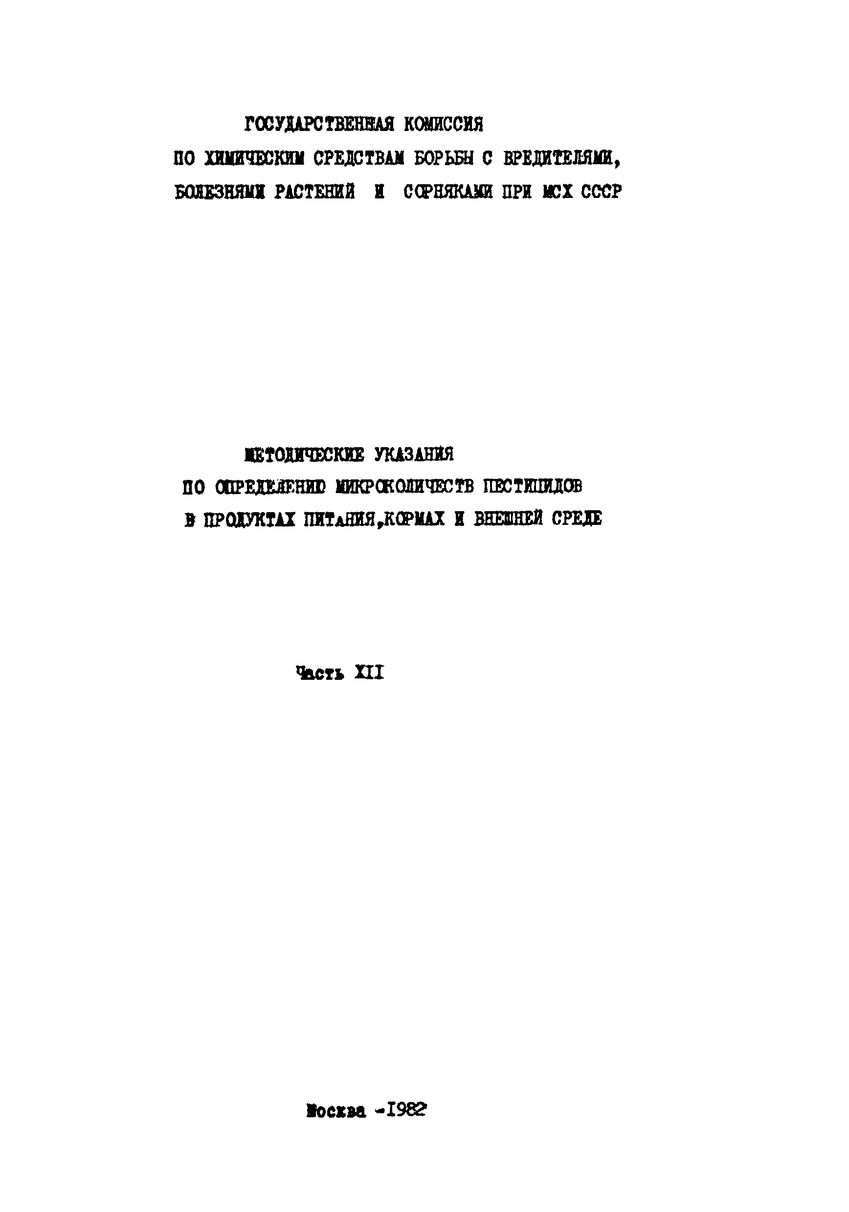 2360-81