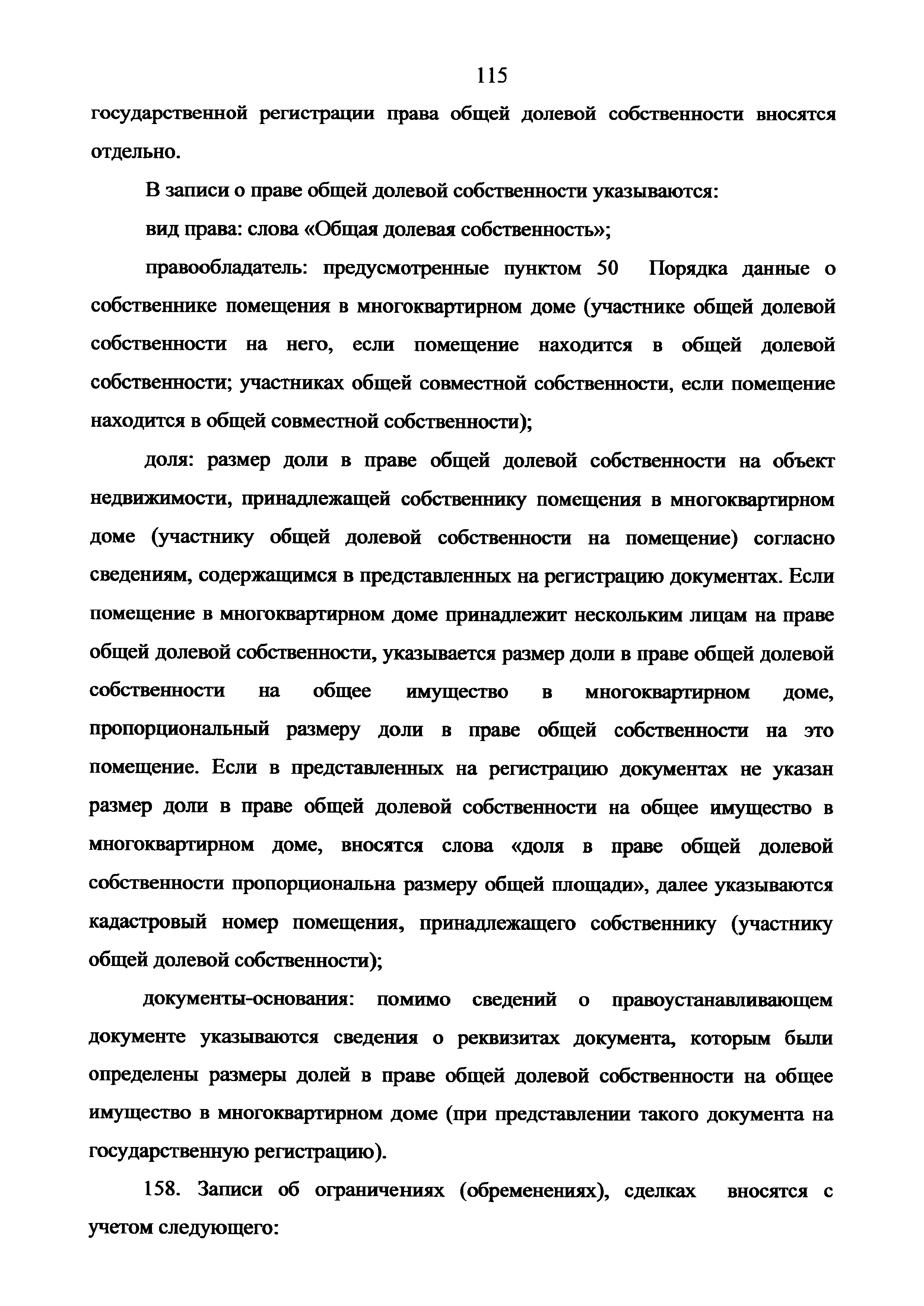 Приказ 943