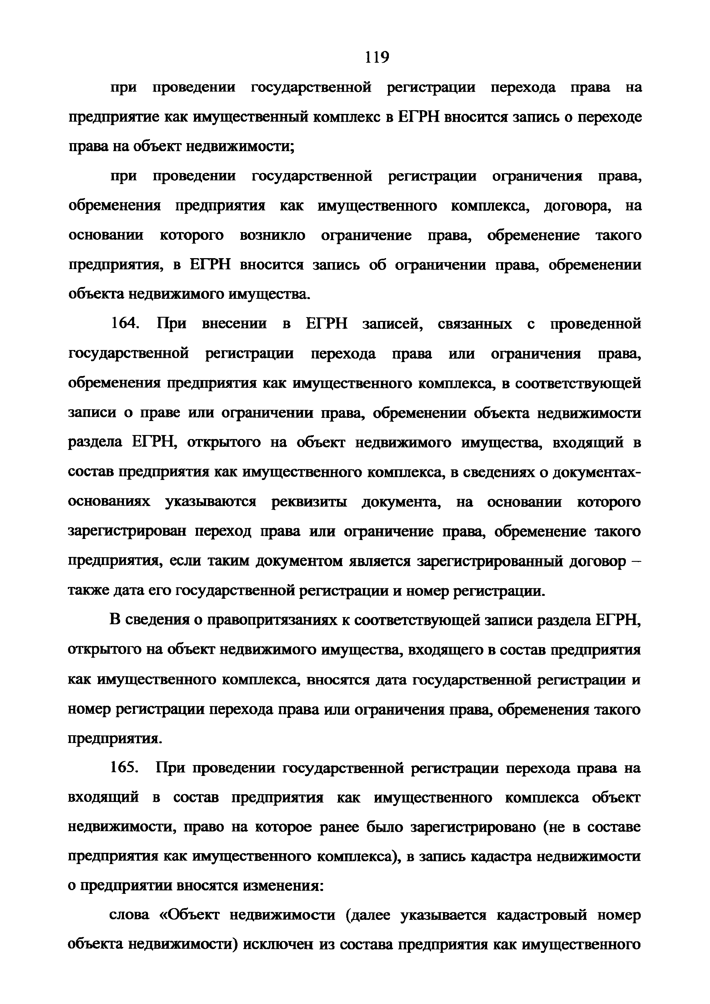 Приказ 943