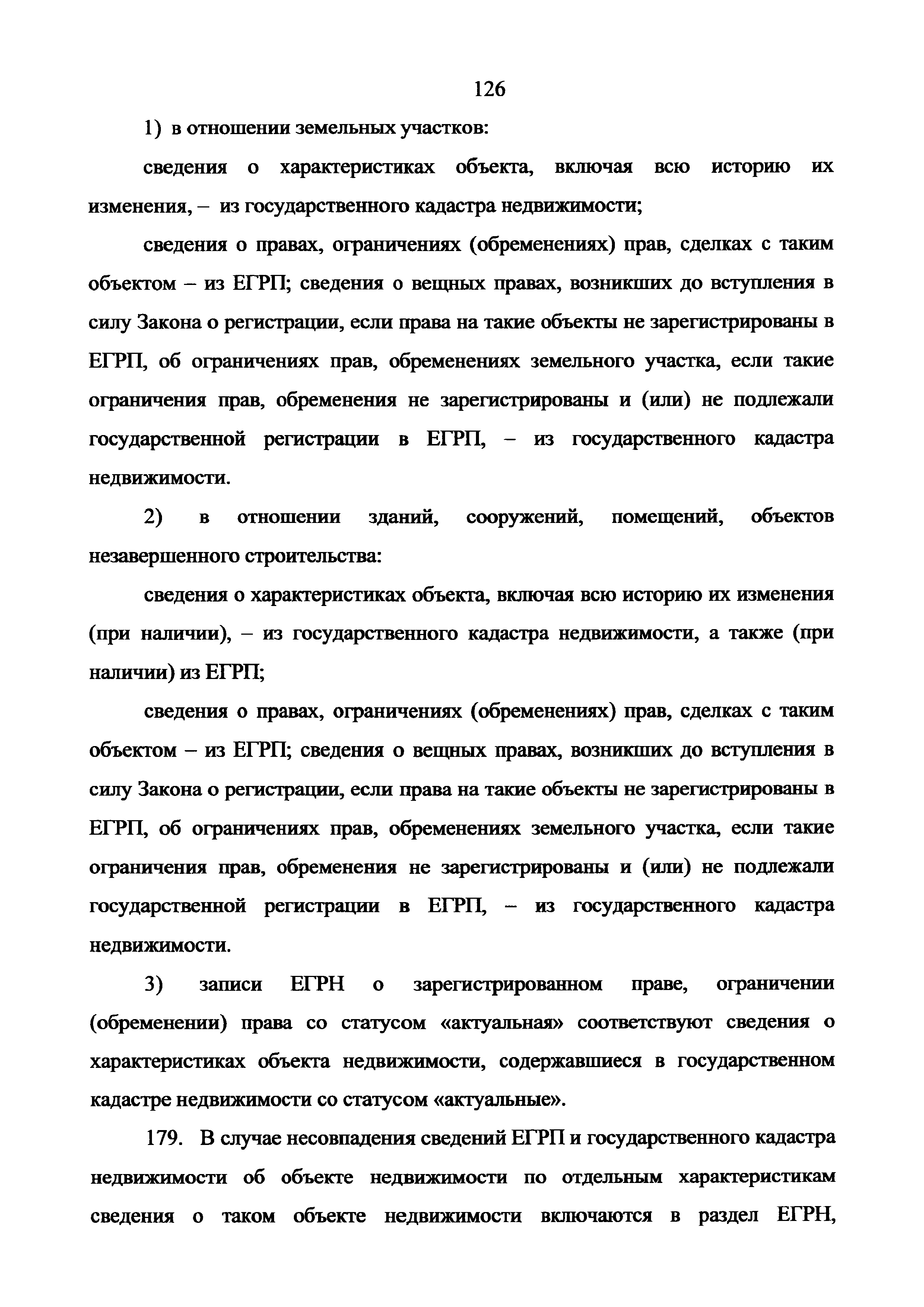Приказ 943
