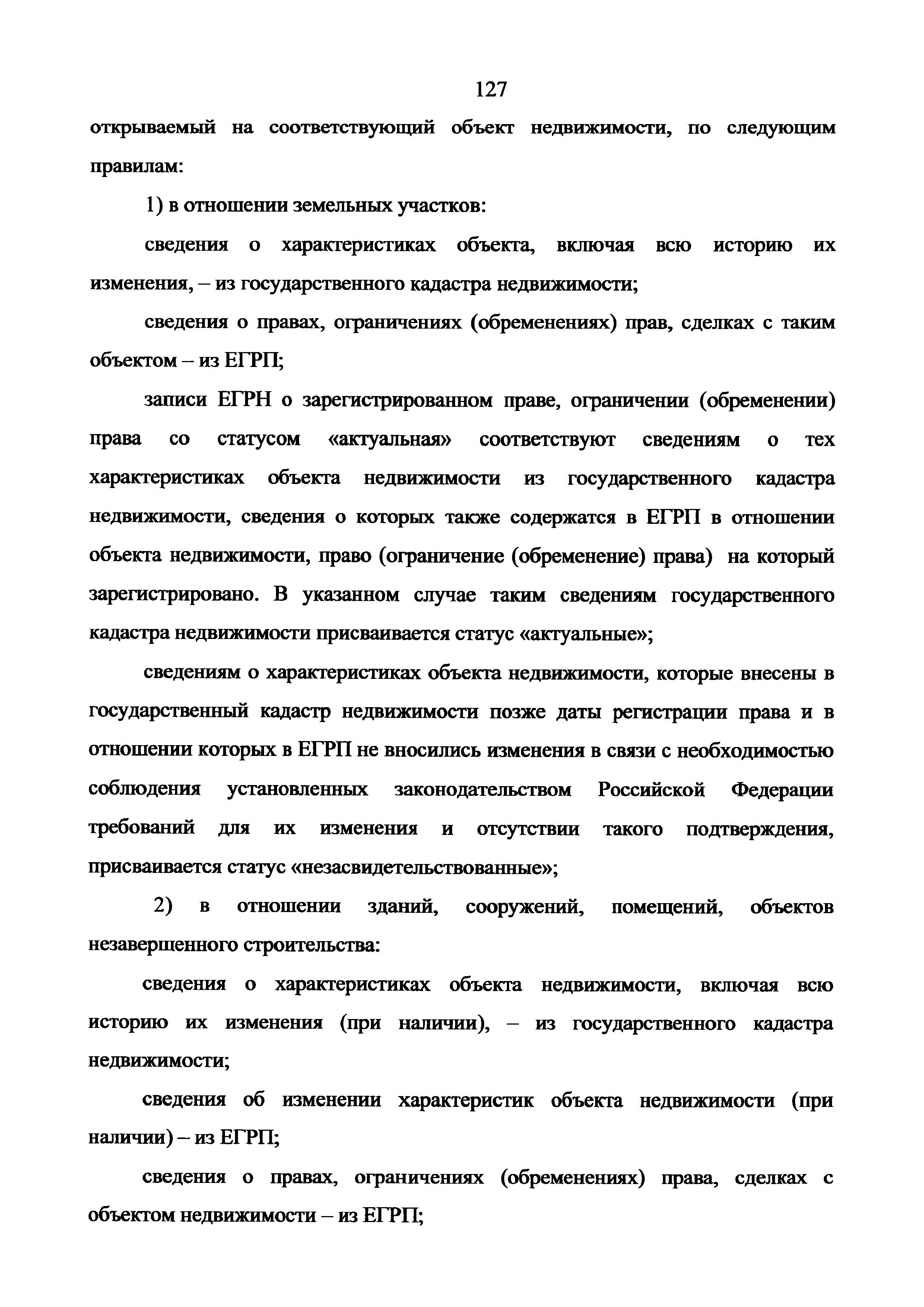 Приказ 943