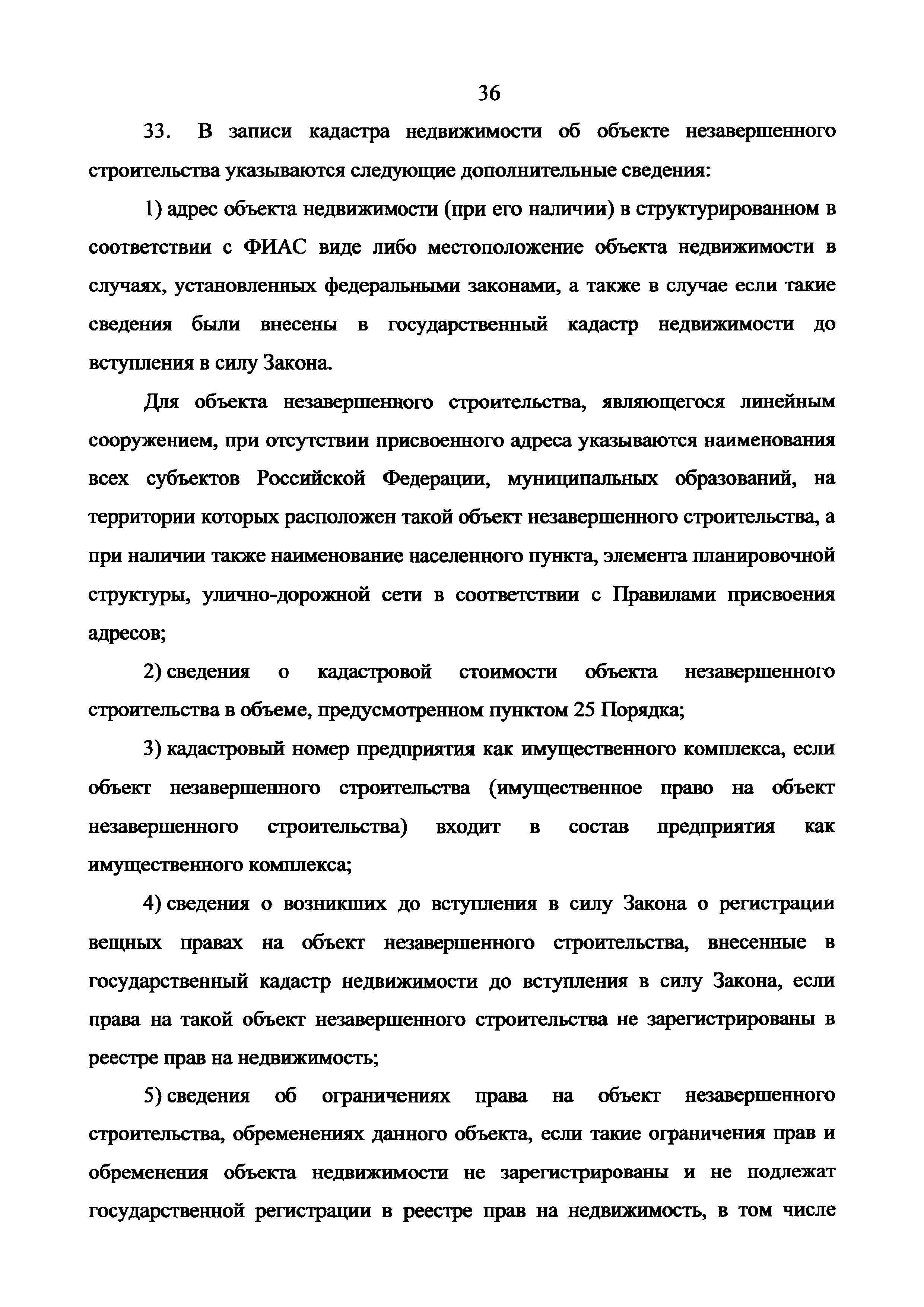Приказ 943