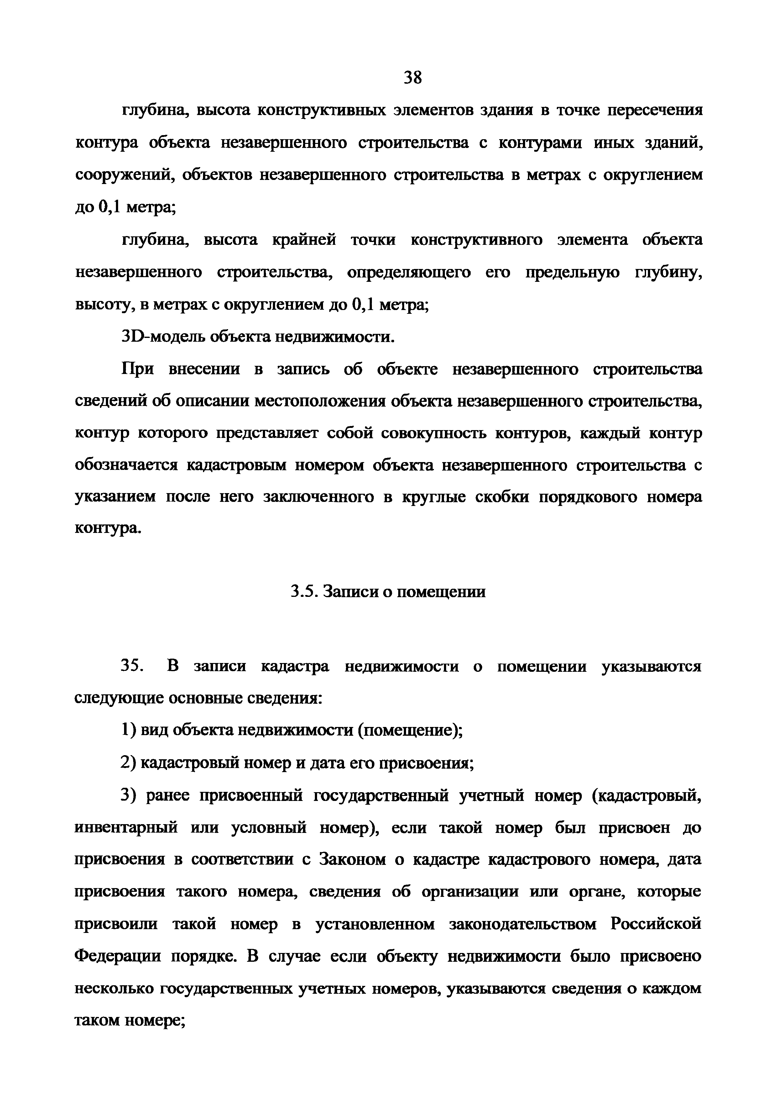Приказ 943