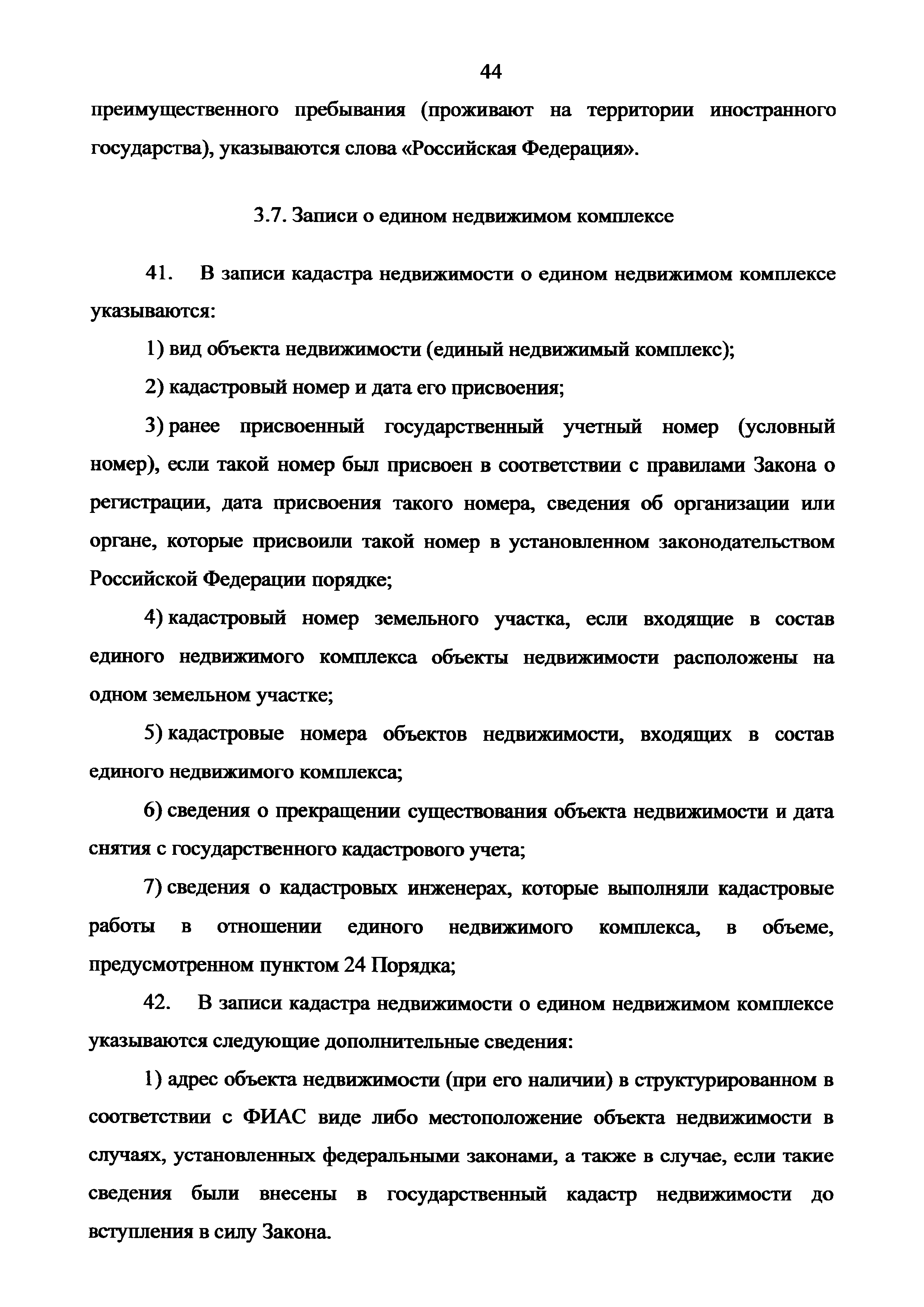 Приказ 943