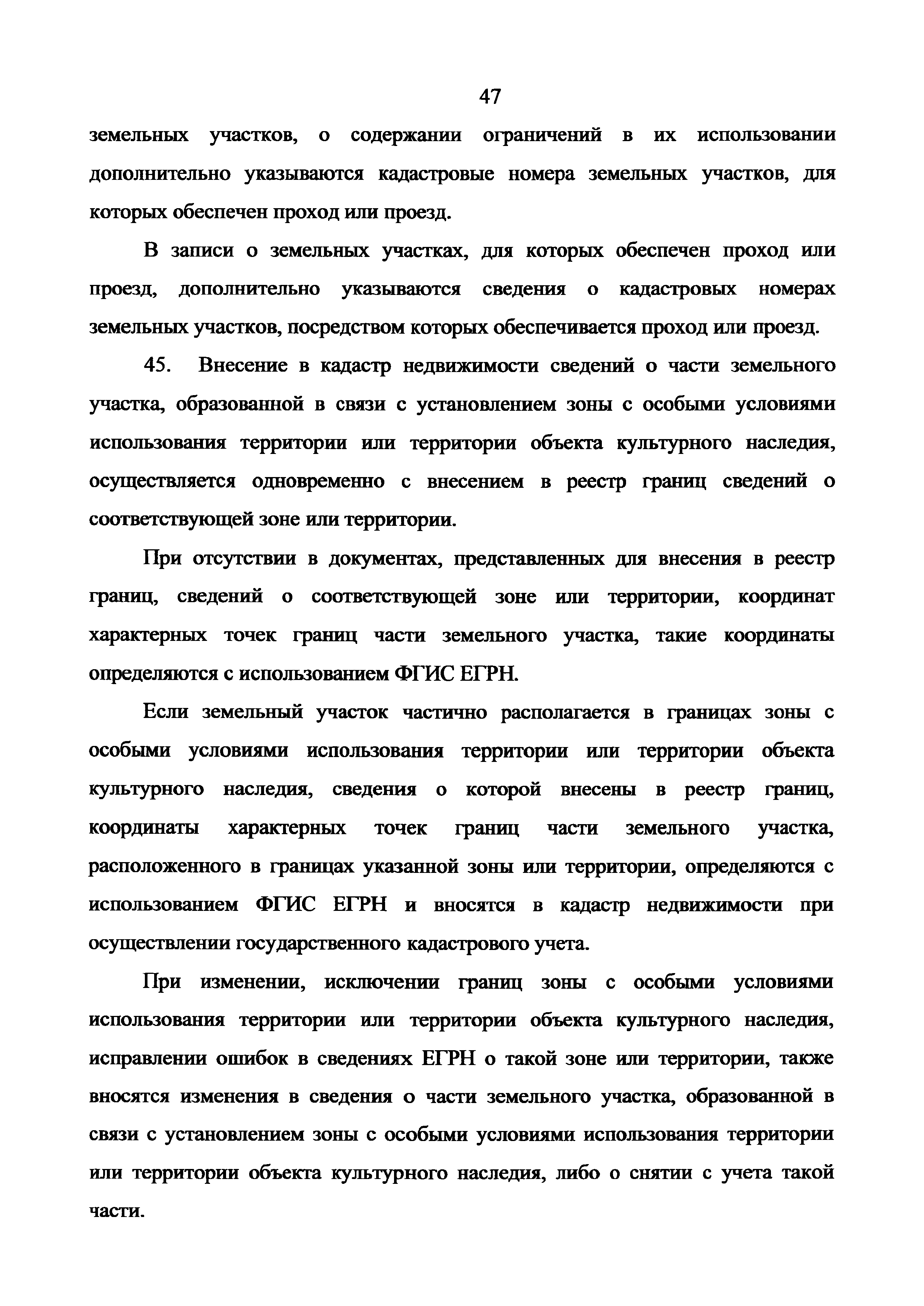 Приказ 943