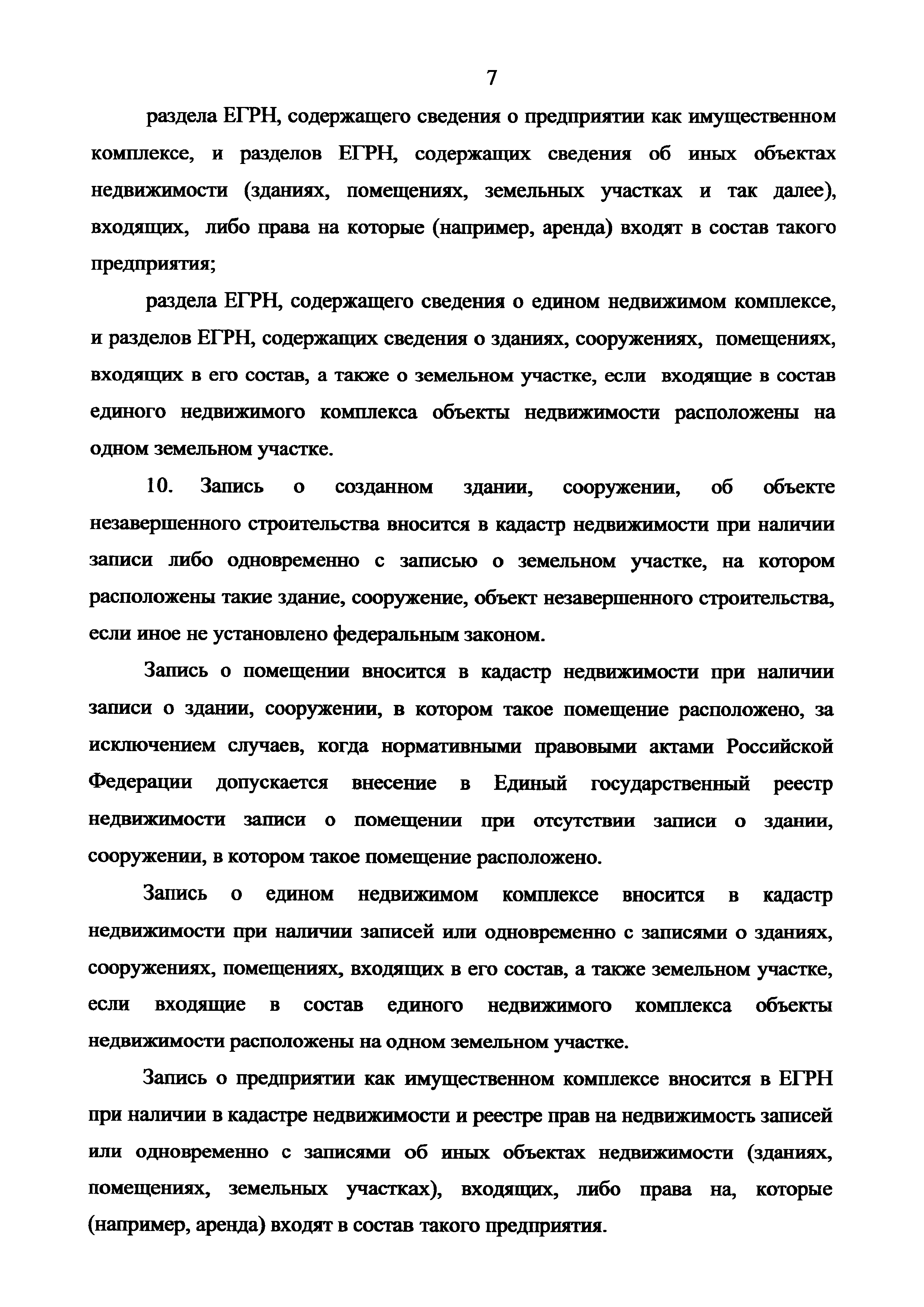 Приказ 943