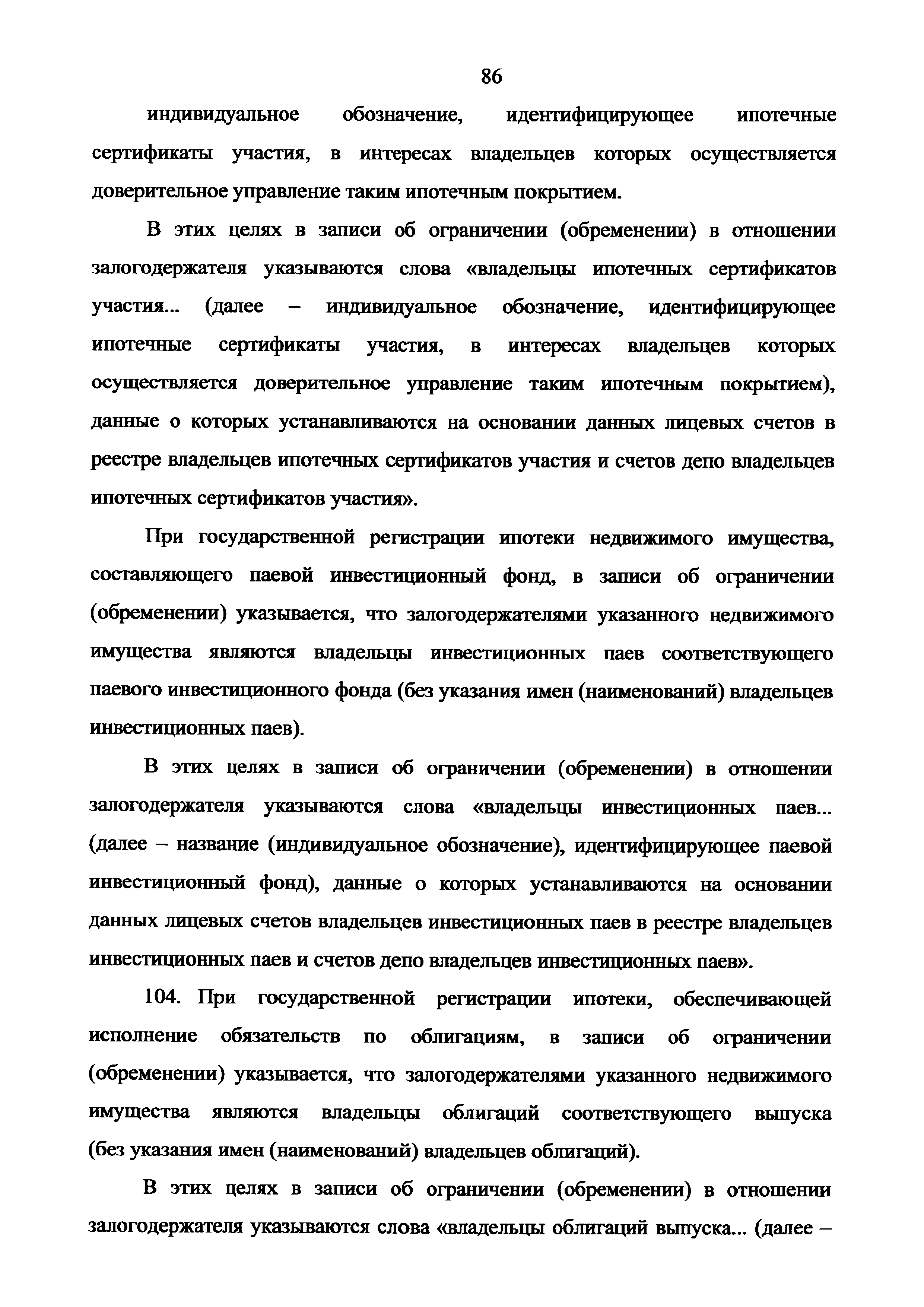 Приказ 943