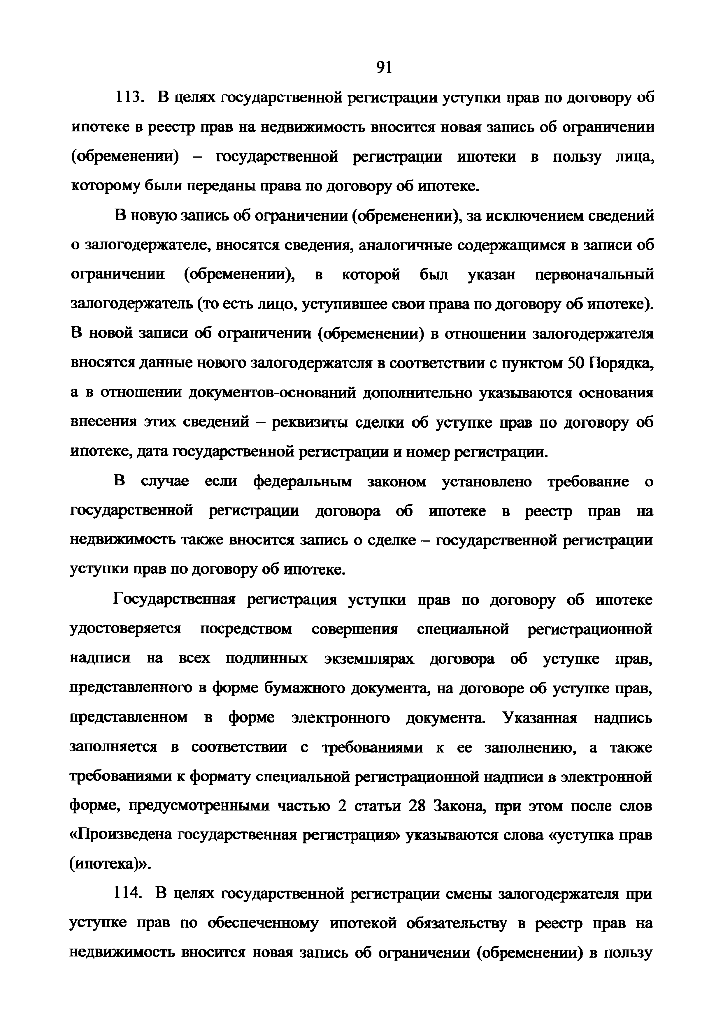 Приказ 943