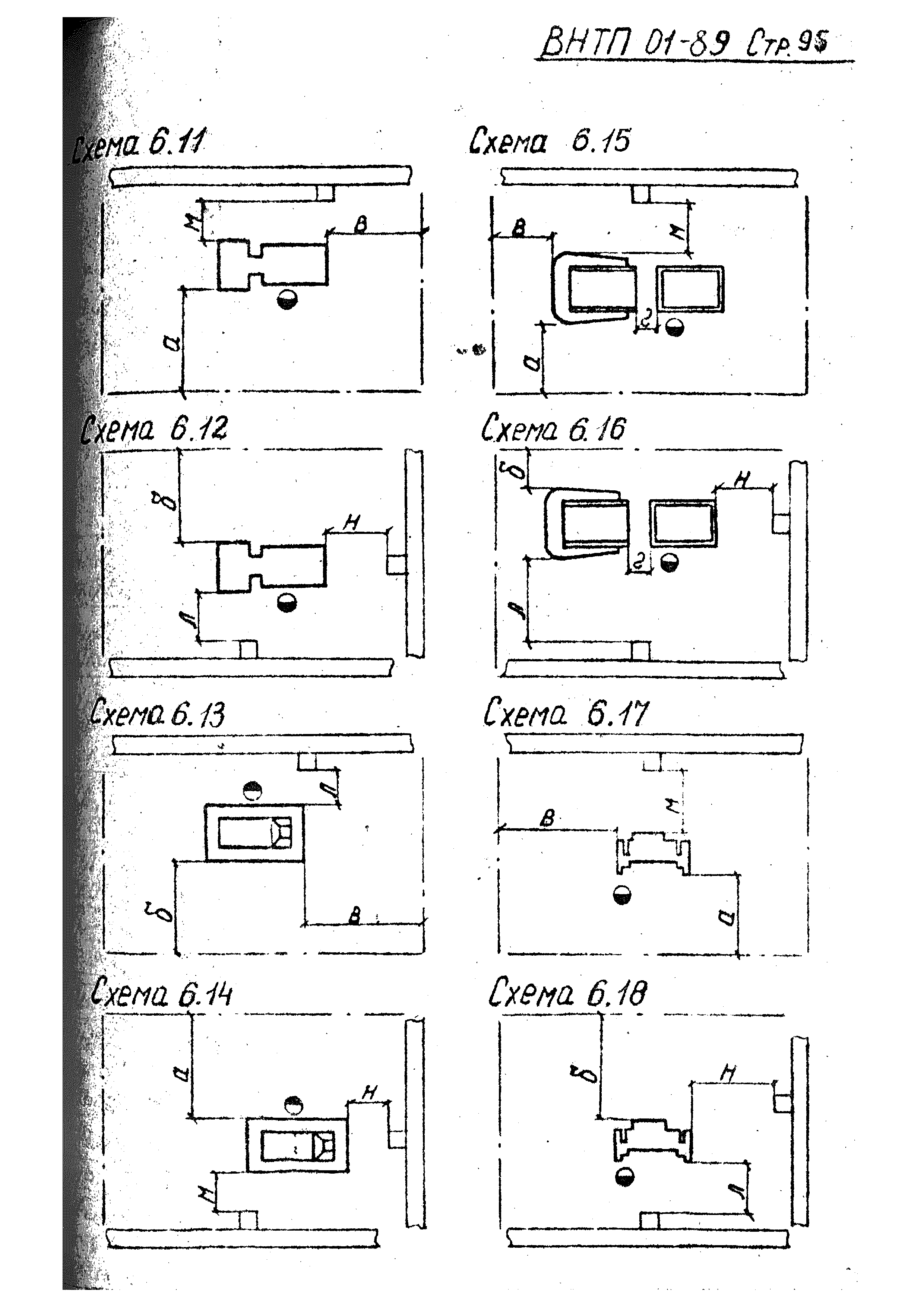 ВНТП 01-89