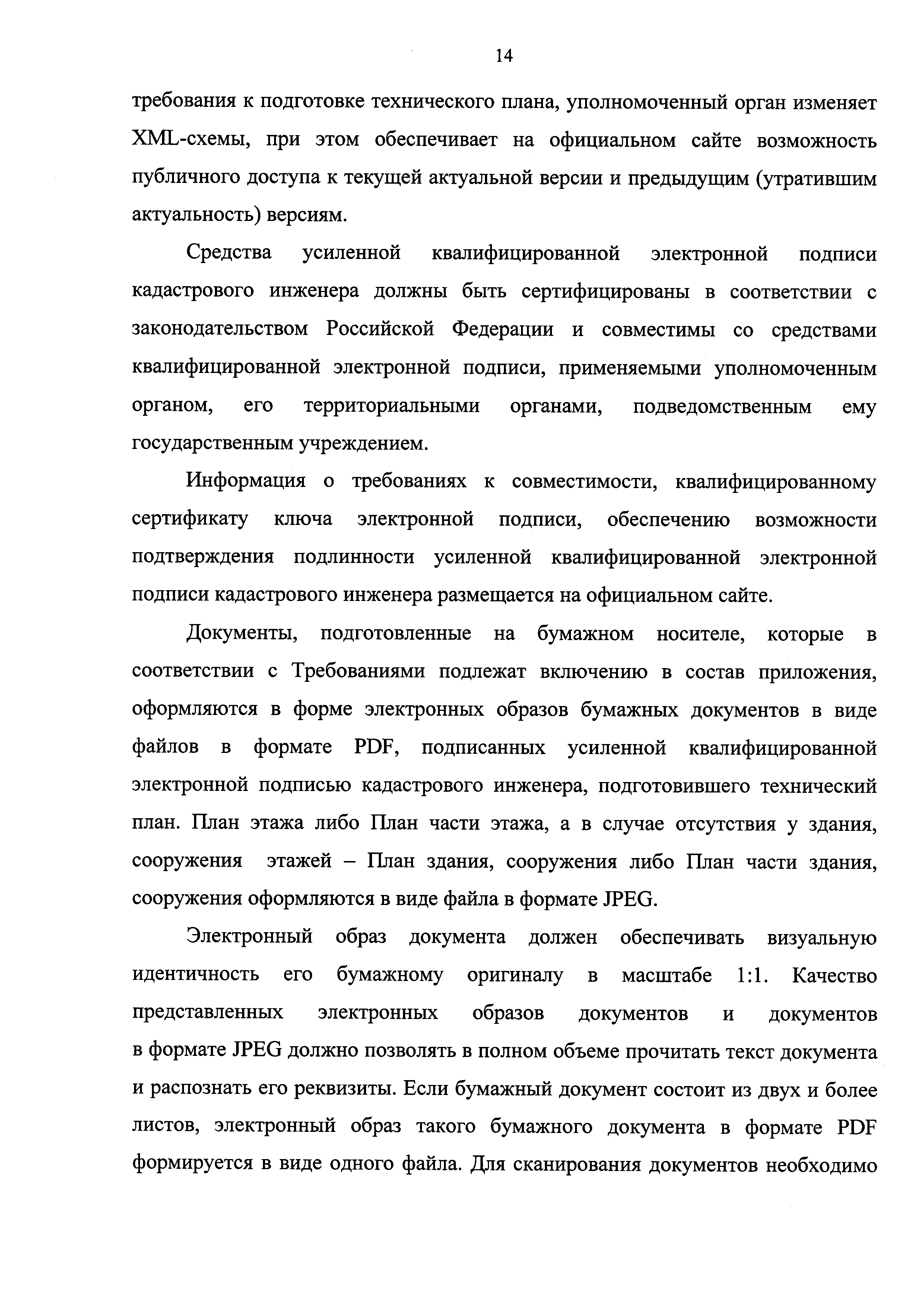 Приказ 953