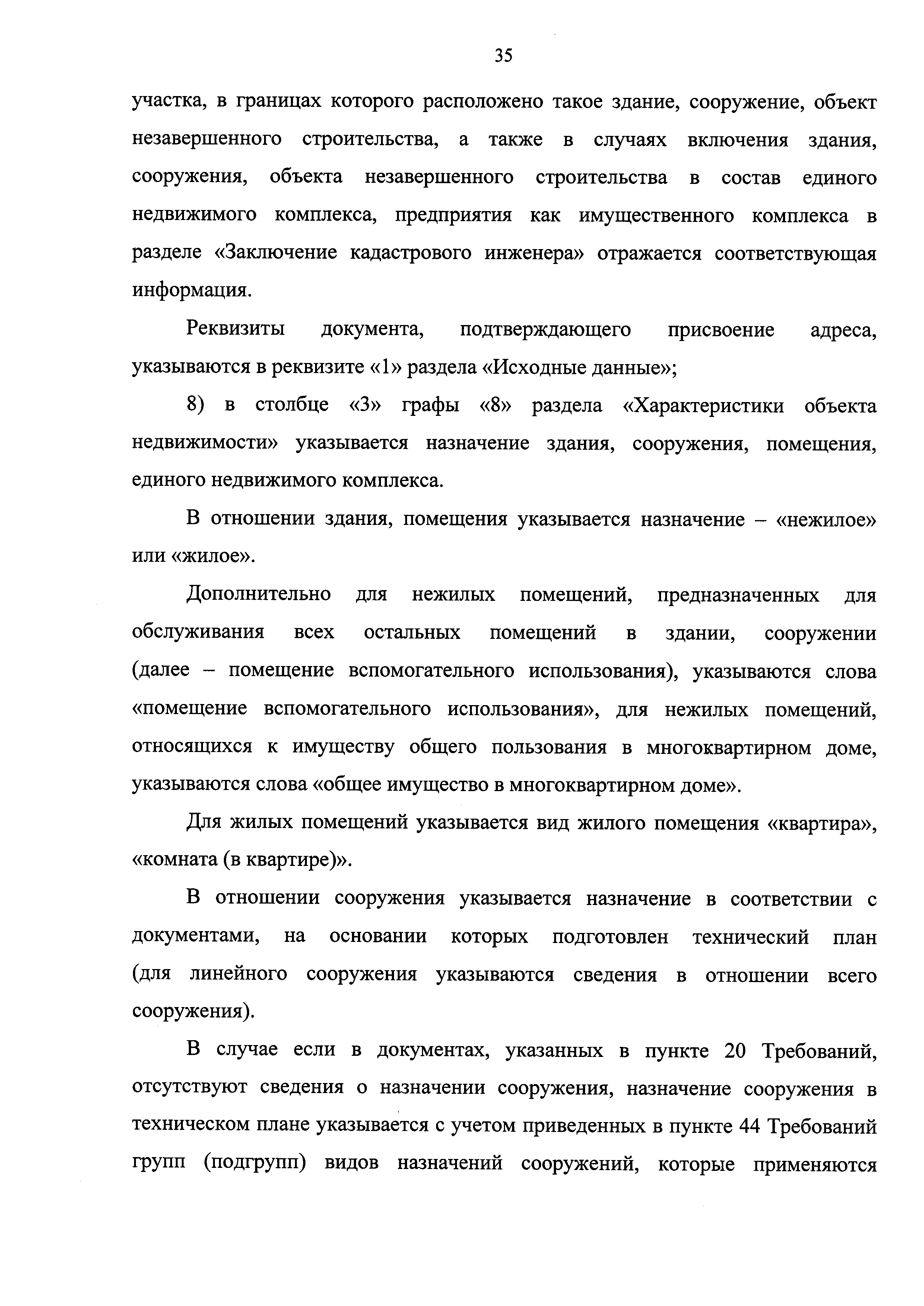 Приказ 953