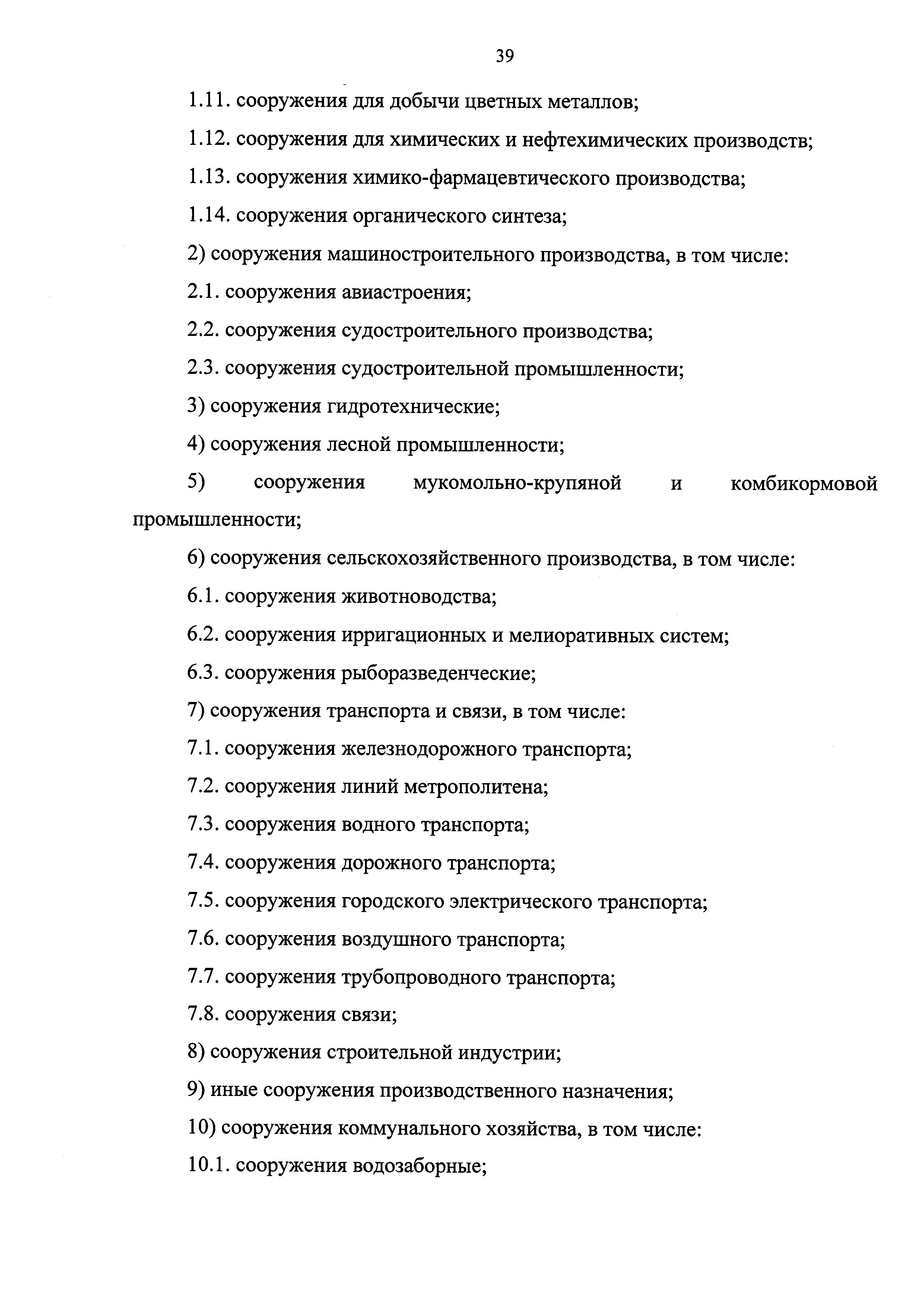 Приказ 953