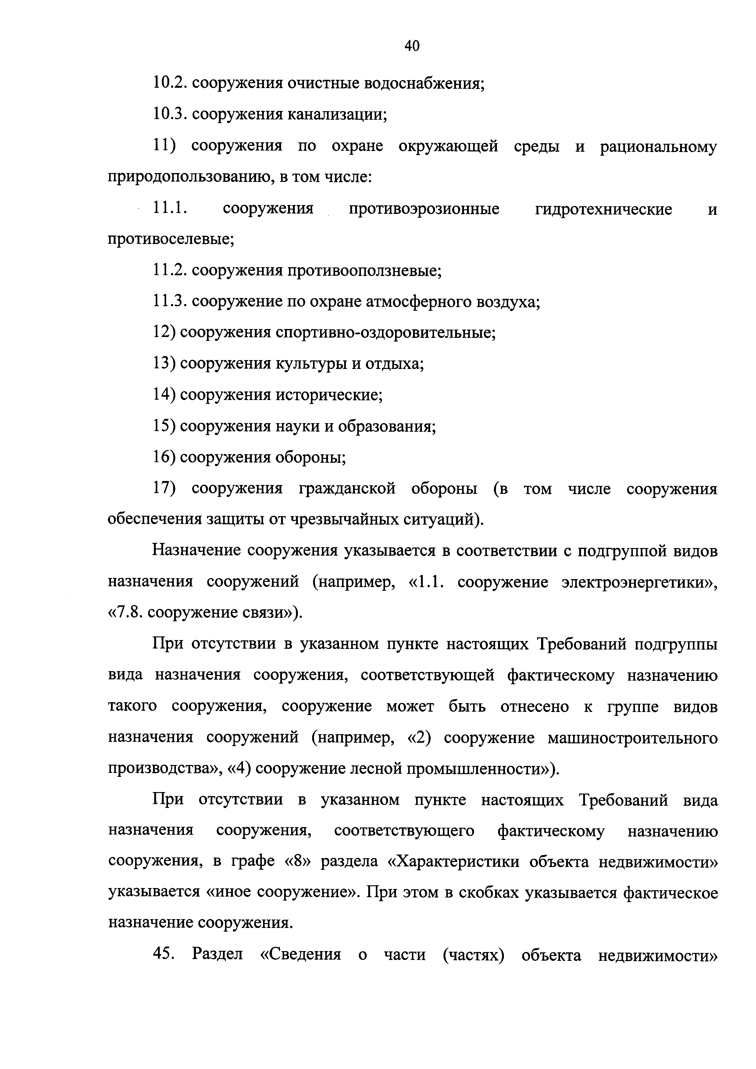 Приказ 953