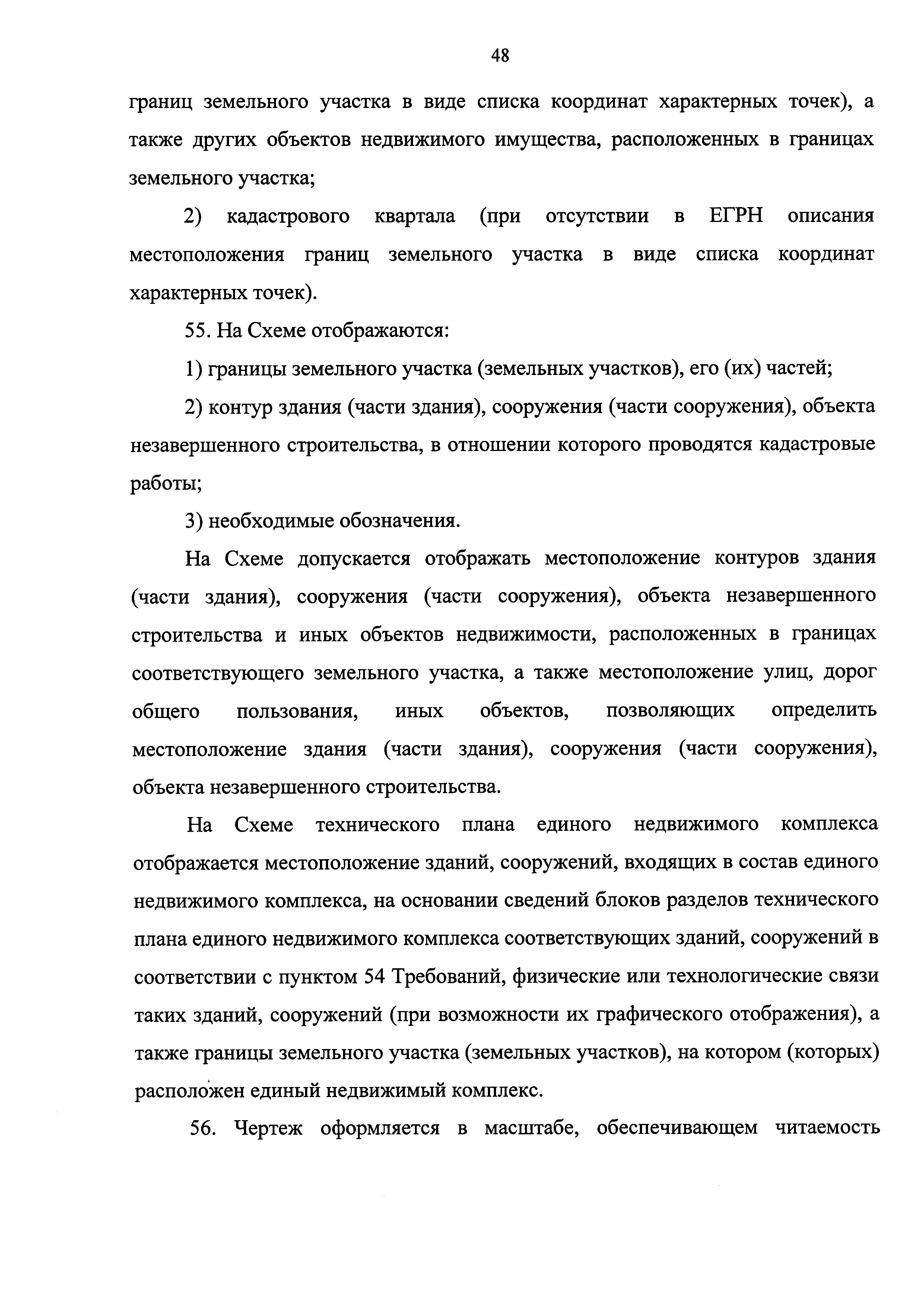 Приказ 953