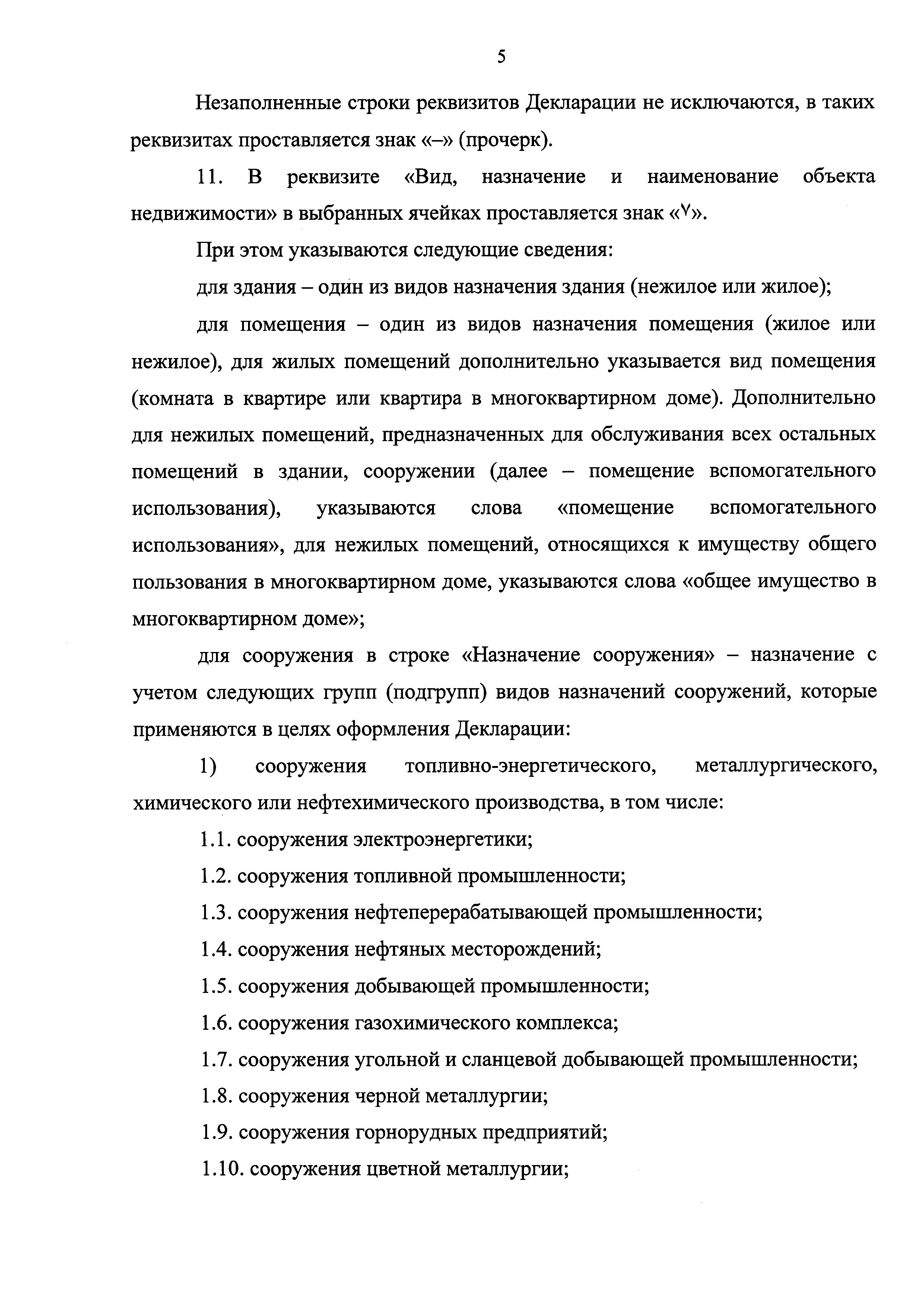 Приказ 953