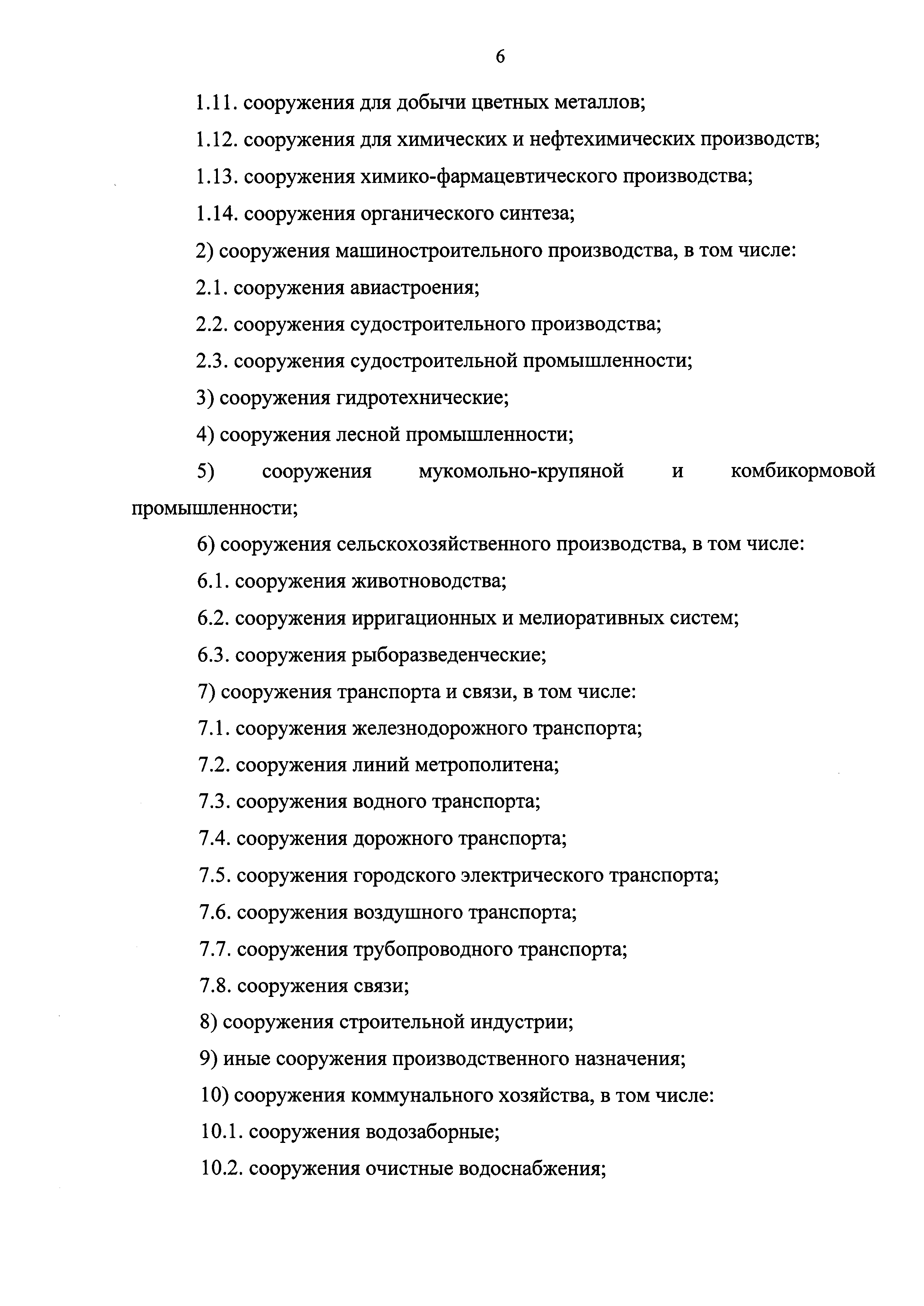 Приказ 953