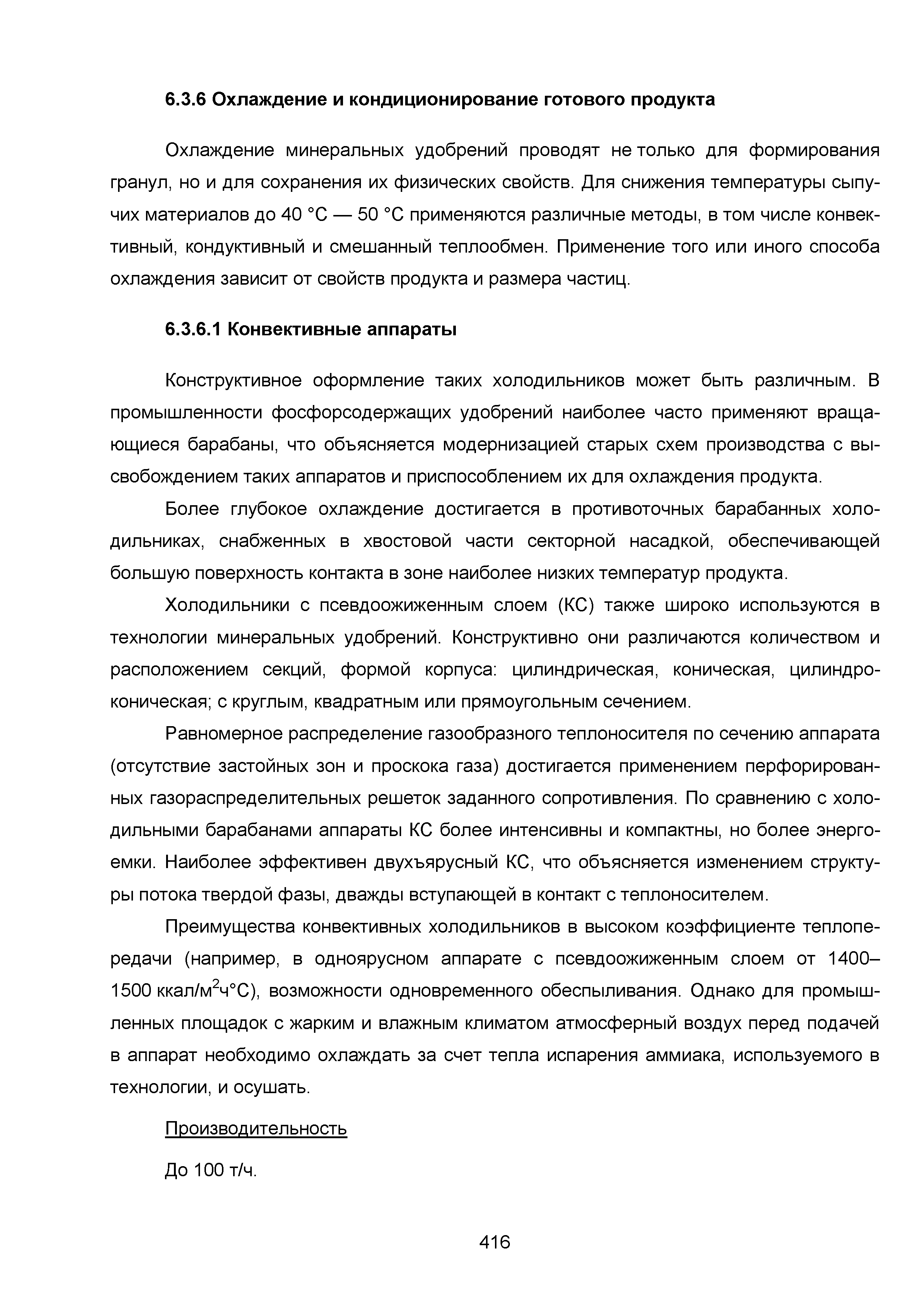 ИТС 2-2015