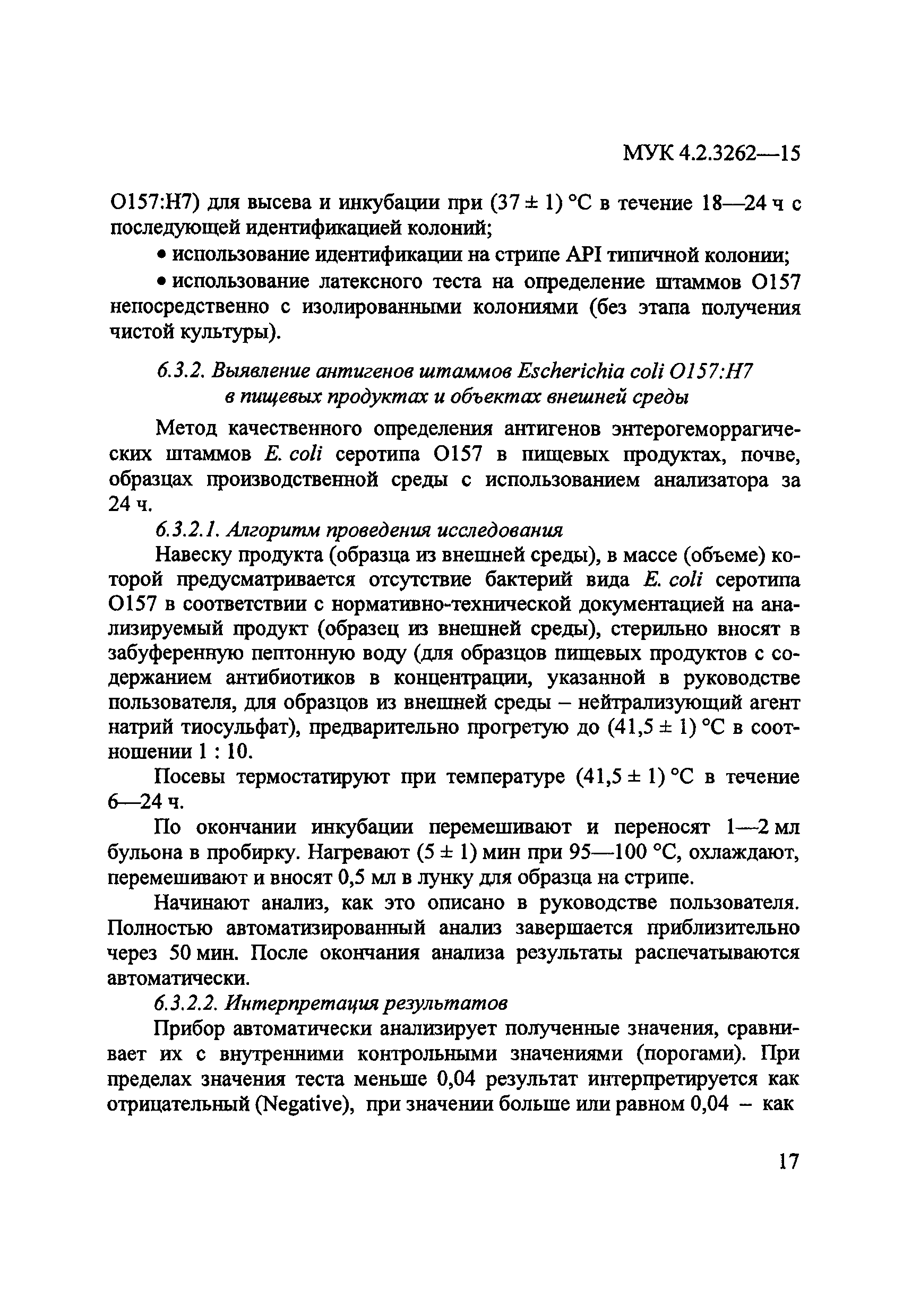 МУК 4.2.3262-15