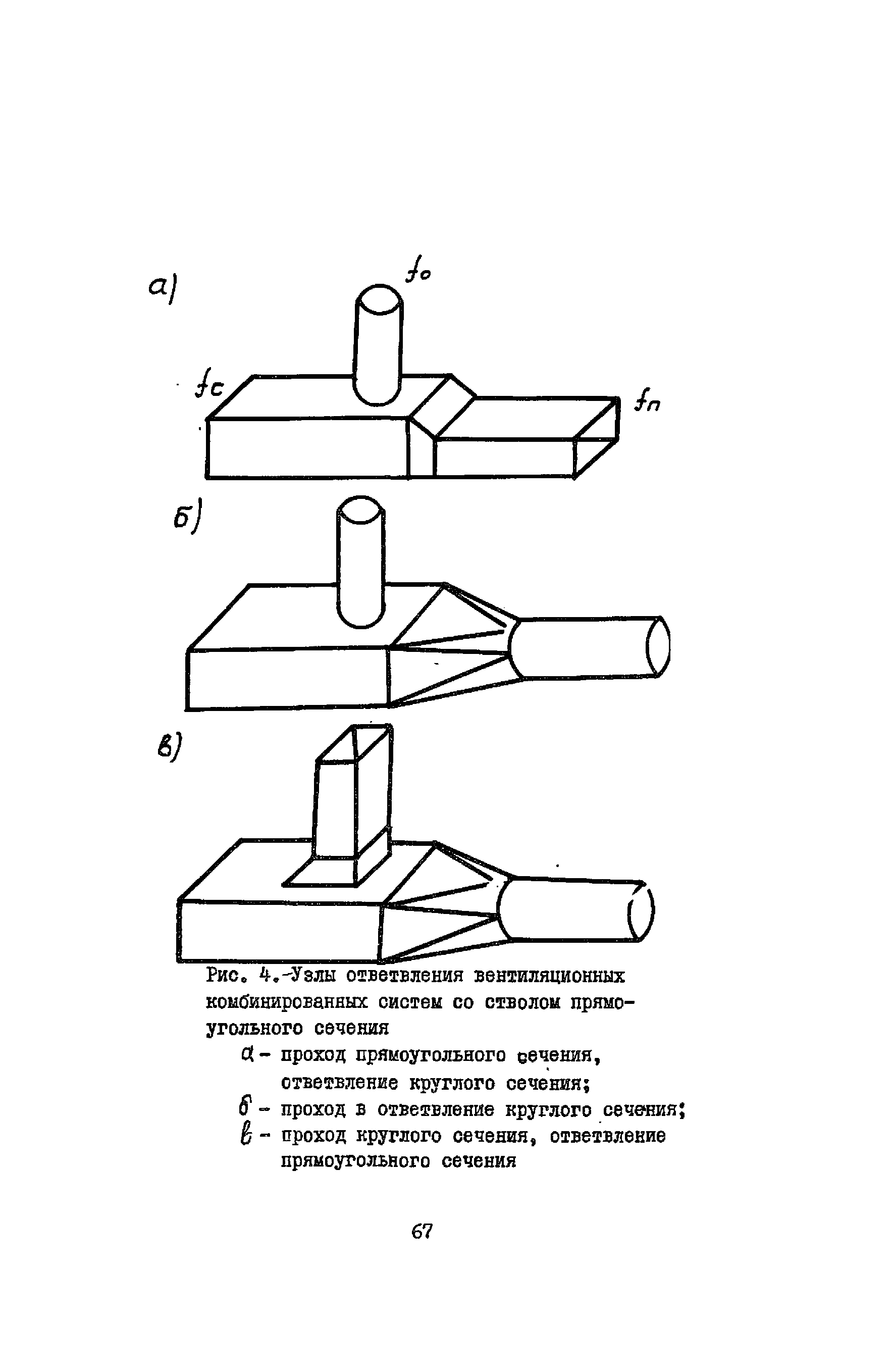 А3-804