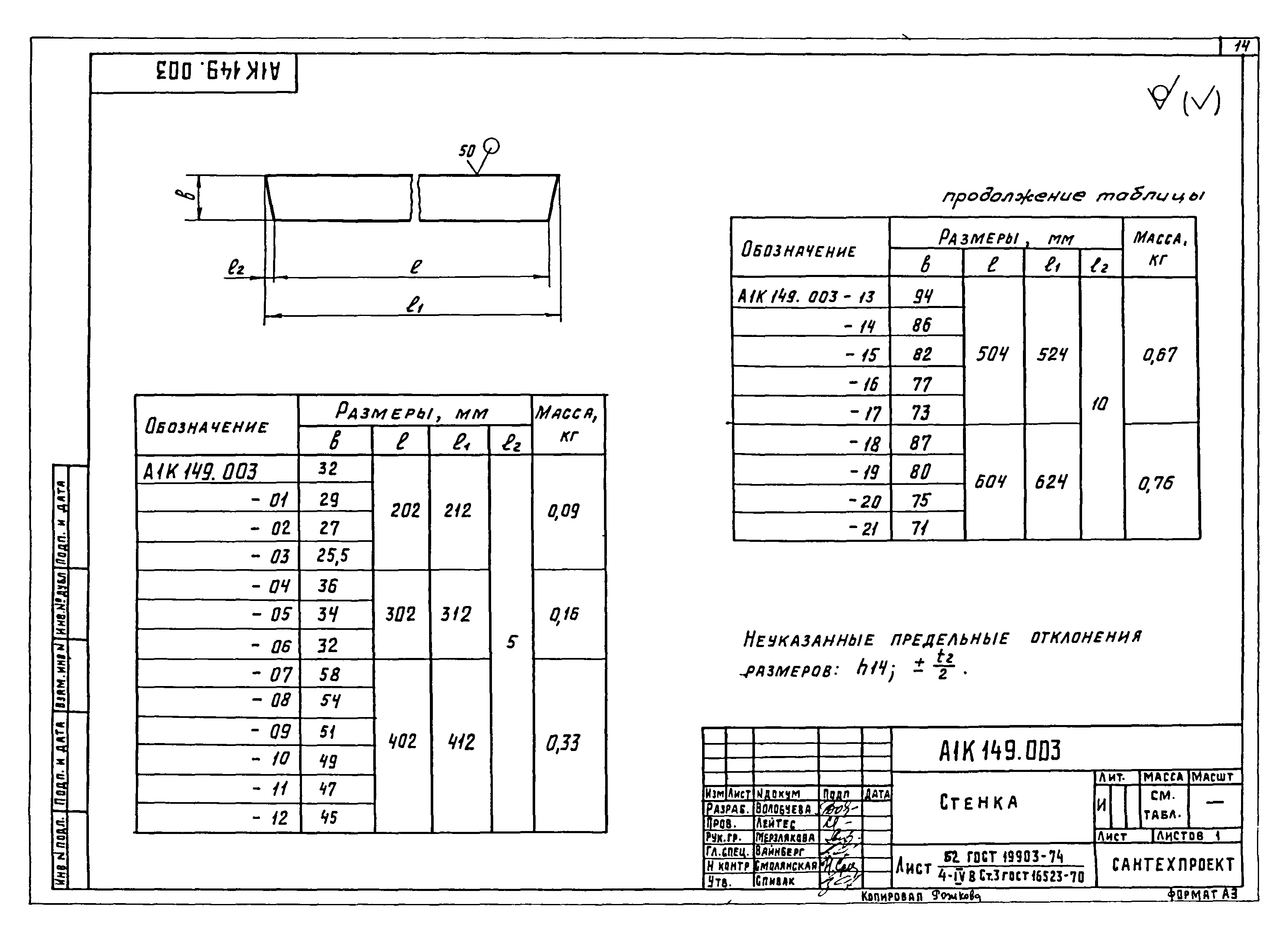 Альбом А9-58